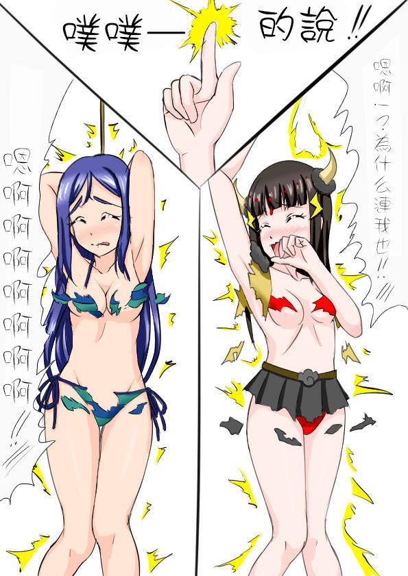 雷様におへそを取られちゃう話[YossiDragon]  (ラブライブ!サンシャイン!!) [中国翻訳](9页)