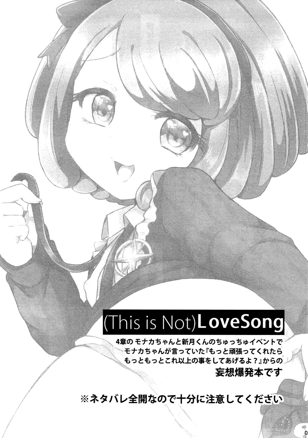 Love Song(C87) [ズズズ (神谷ズズ)] (This is Not)  (ダンガンロンパ) [中国翻訳](23页)