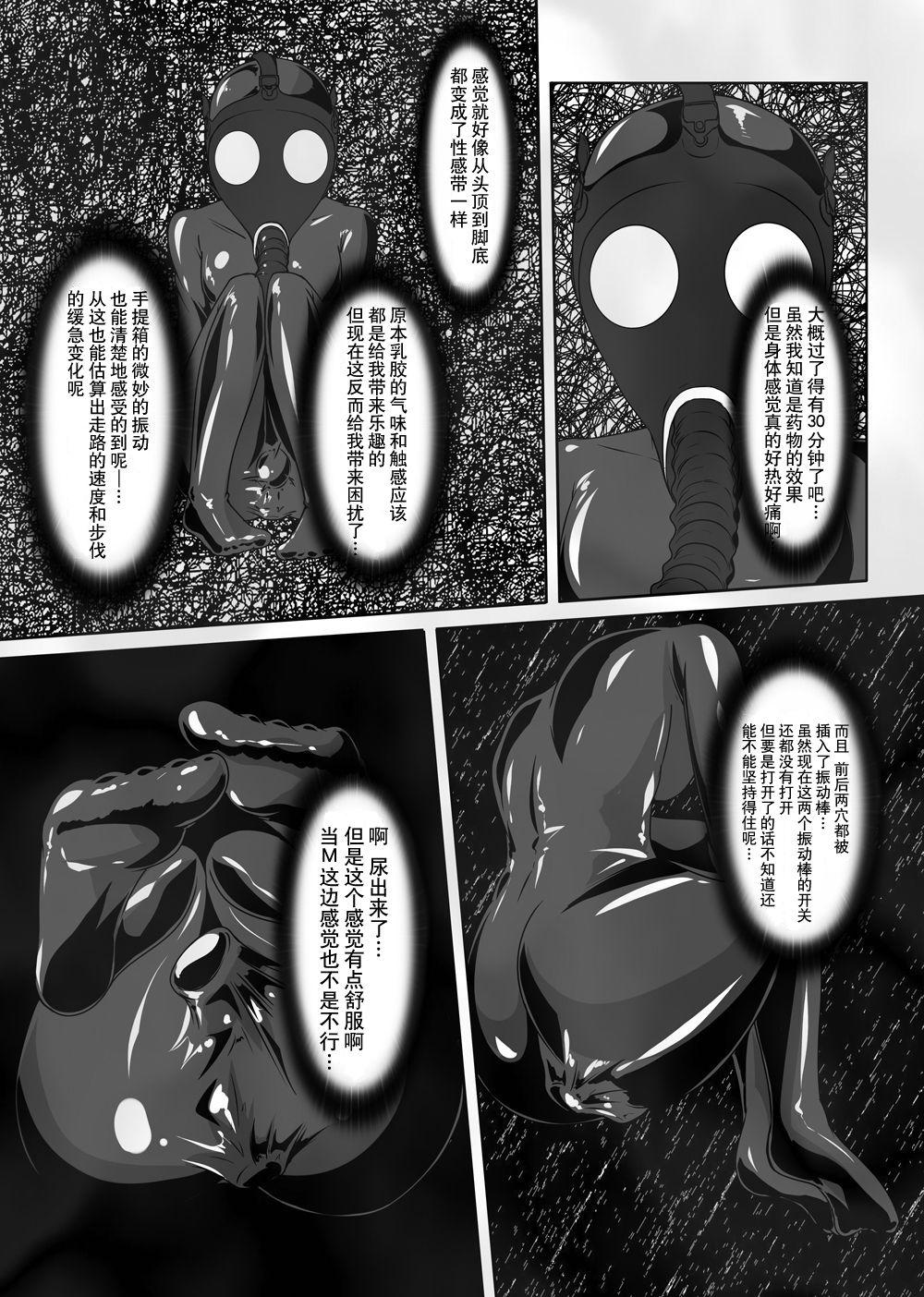 2nd Skin 総集編[にゃんこの目 (たまっこ)]  (東方Project) [中国翻訳] [DL版](155页)