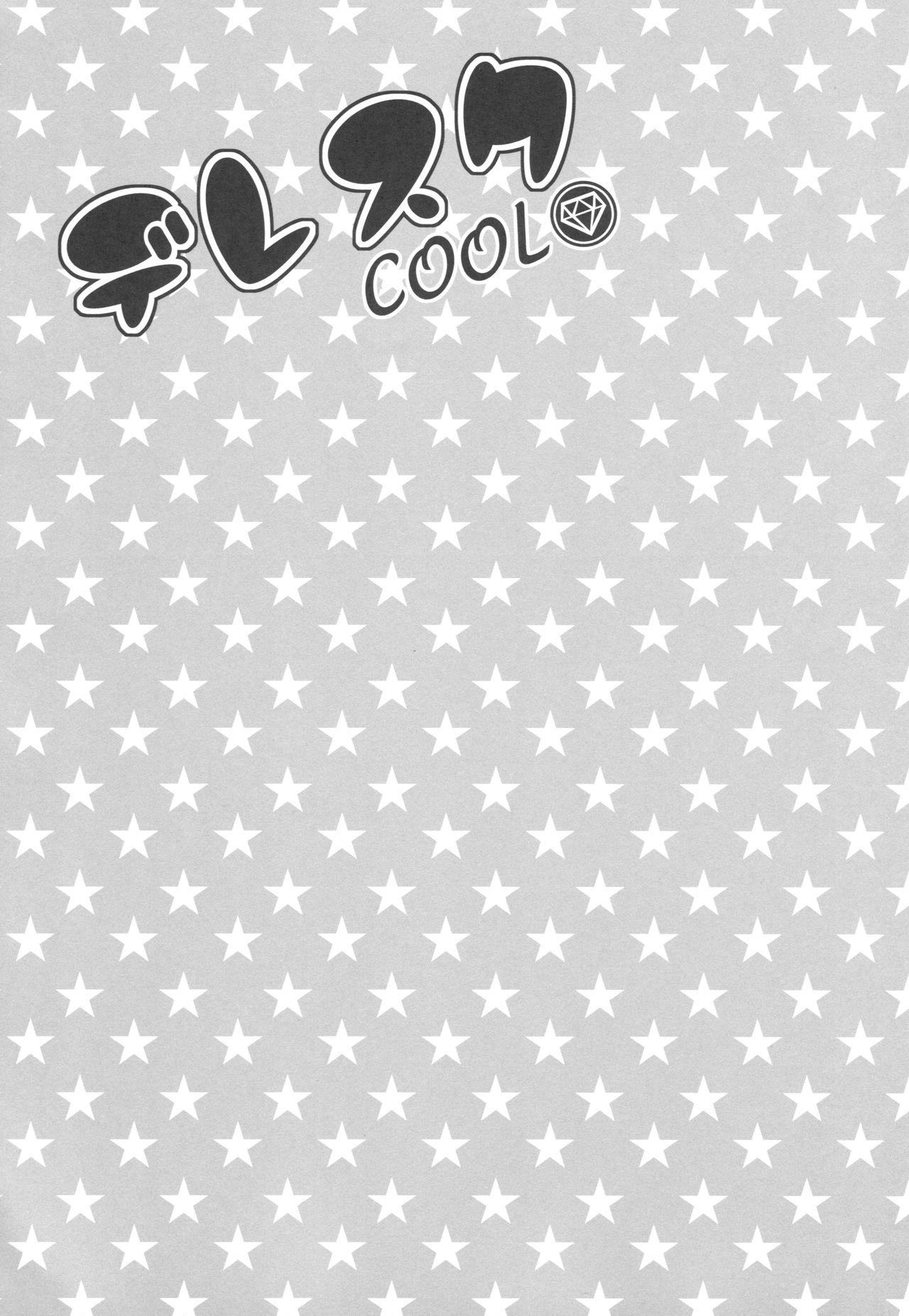 デレスクCOOL(C90) [オシャバン (笹弘)]  (アイドルマスター シンデレラガールズ) [中国翻訳](14页)