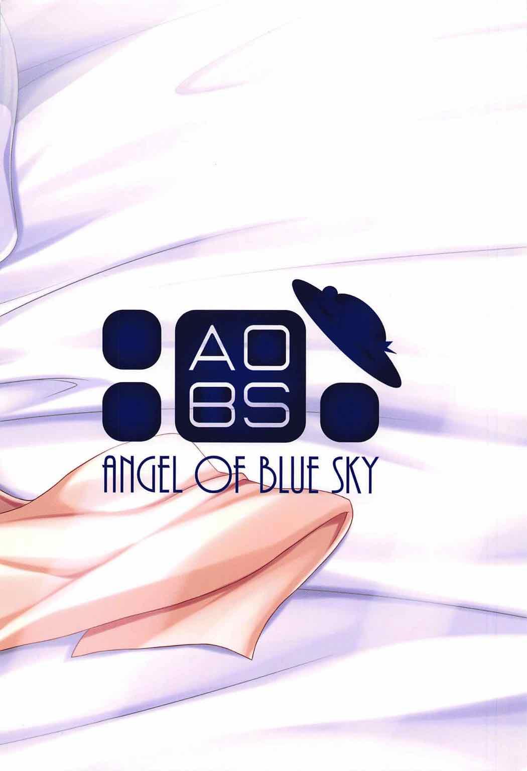 夜戦は夜とは限らない！(C92) [Angel of Blue Sky (トイト)]  (艦隊これくしょん -艦これ-) [中国翻訳](27页)