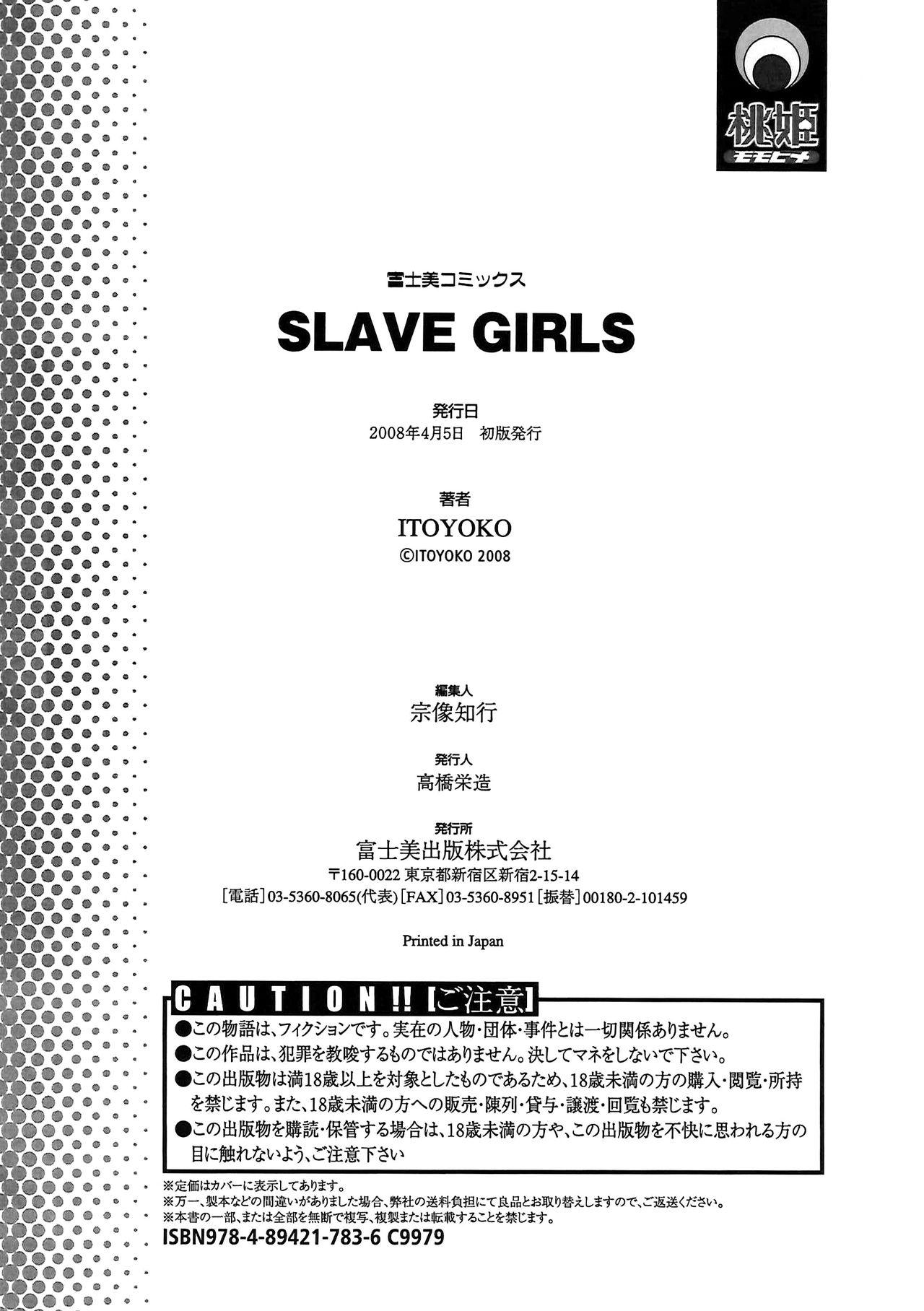 SLAVE GIRLS[ITOYOKO]  [中国翻訳](216页)