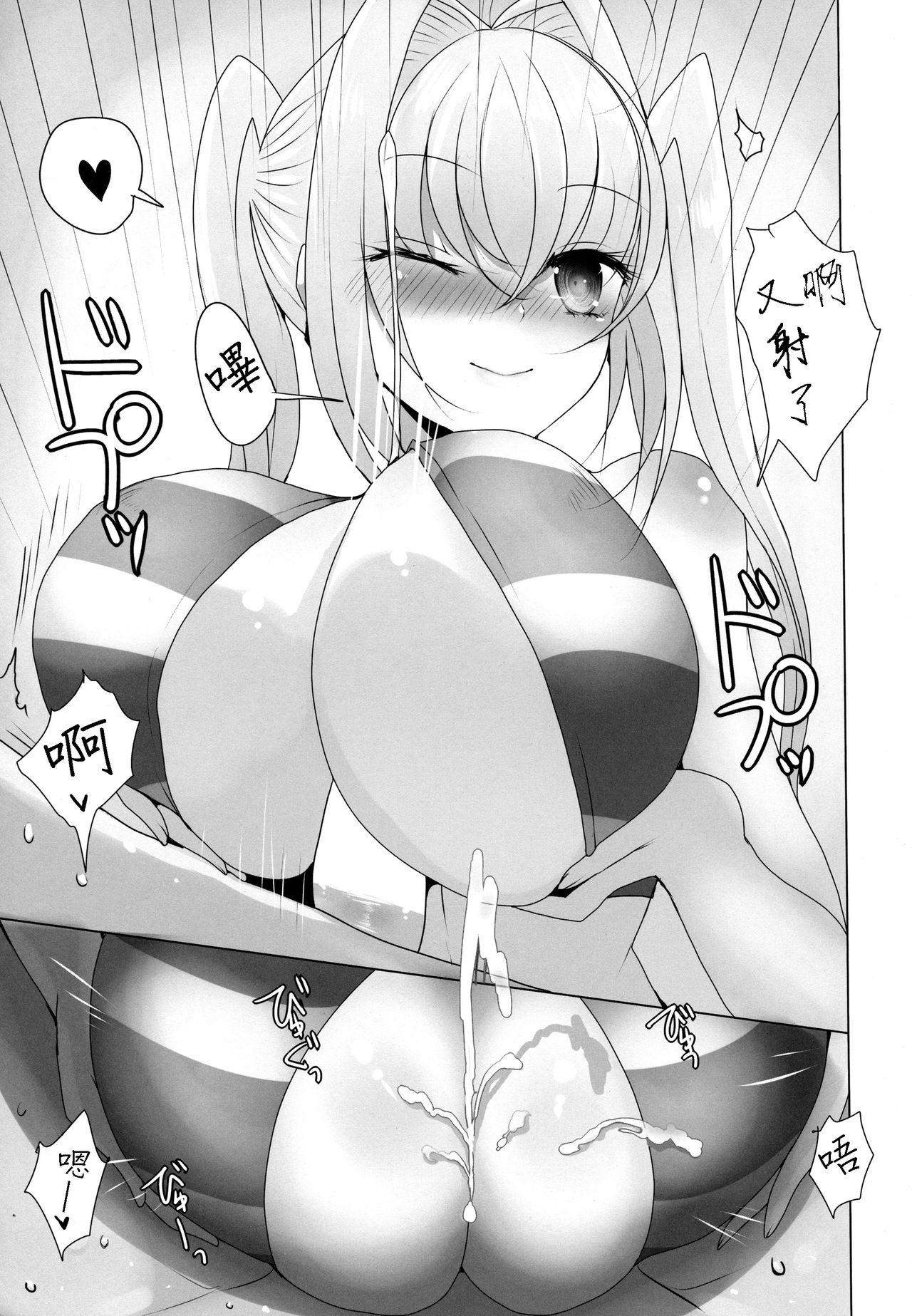 ネロにおっぱいでしてもらう本(COMIC1☆12) [ジャックポット64 (HAN)]  (Fate/Grand Order) [中国翻訳](25页)