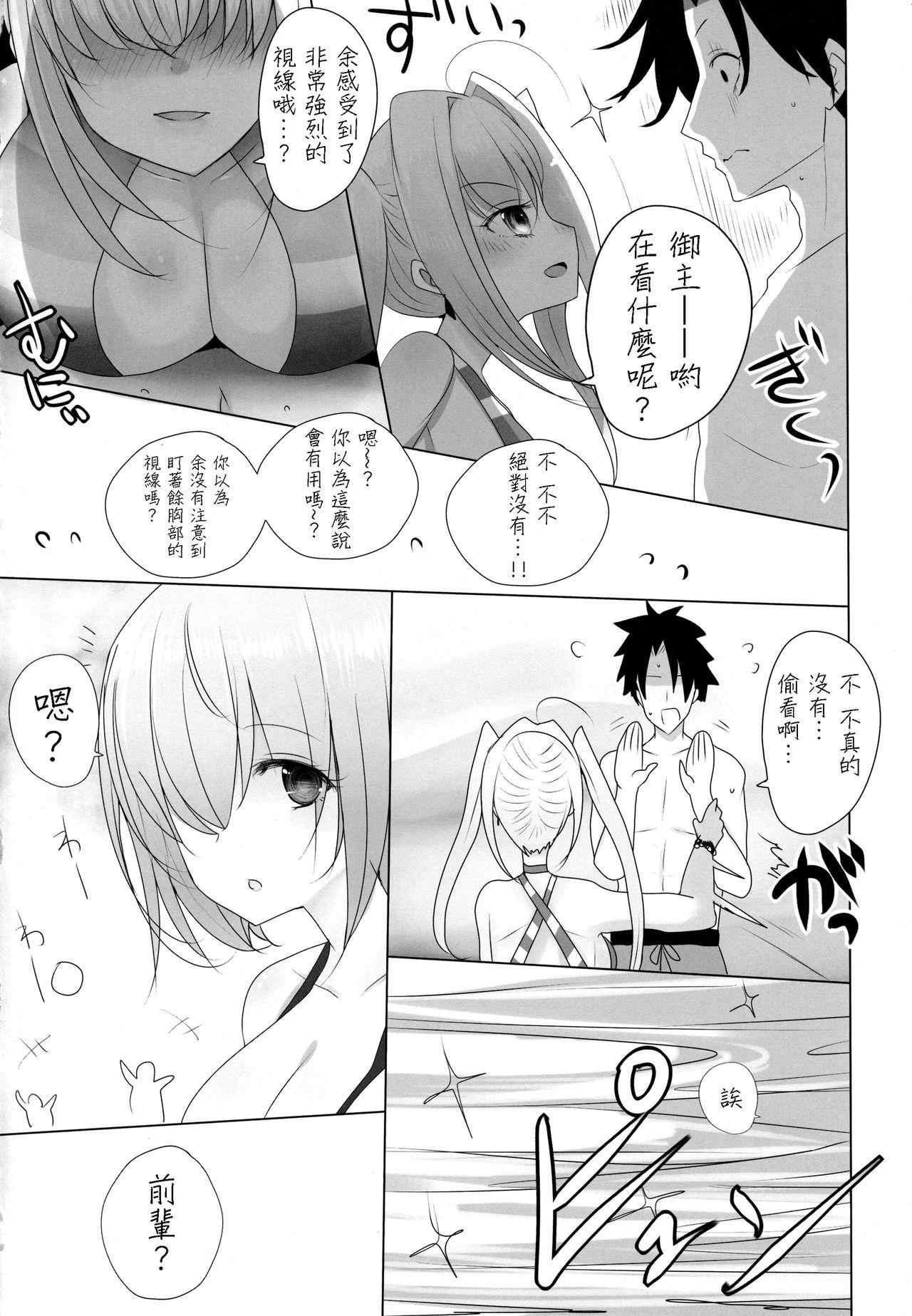 ネロにおっぱいでしてもらう本(COMIC1☆12) [ジャックポット64 (HAN)]  (Fate/Grand Order) [中国翻訳](25页)