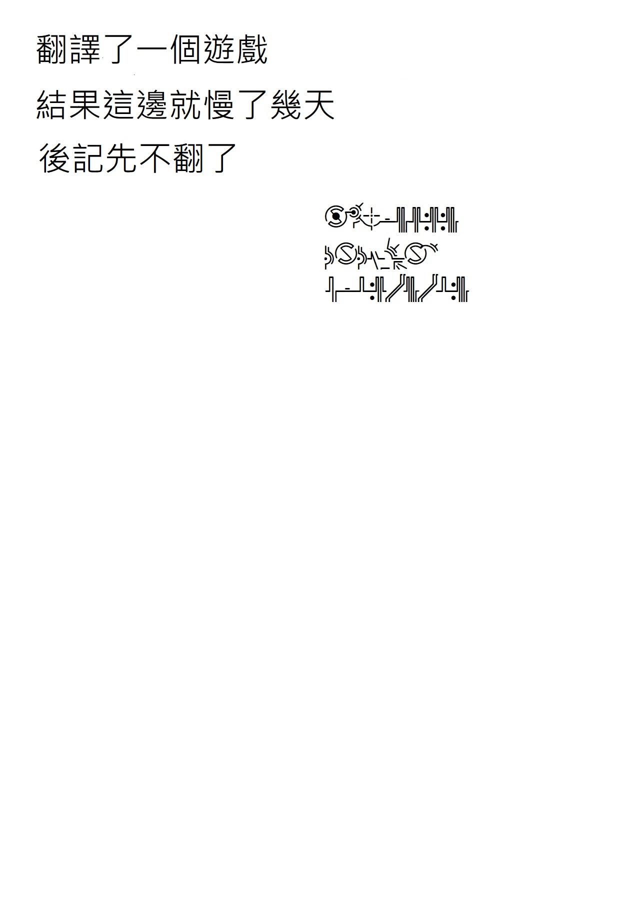 哉羅さまの日常玖[稍日向屋 (稍日向)]  (隣の巫女さんは皆笑う) [中国翻訳] [2017年2月12日](33页)