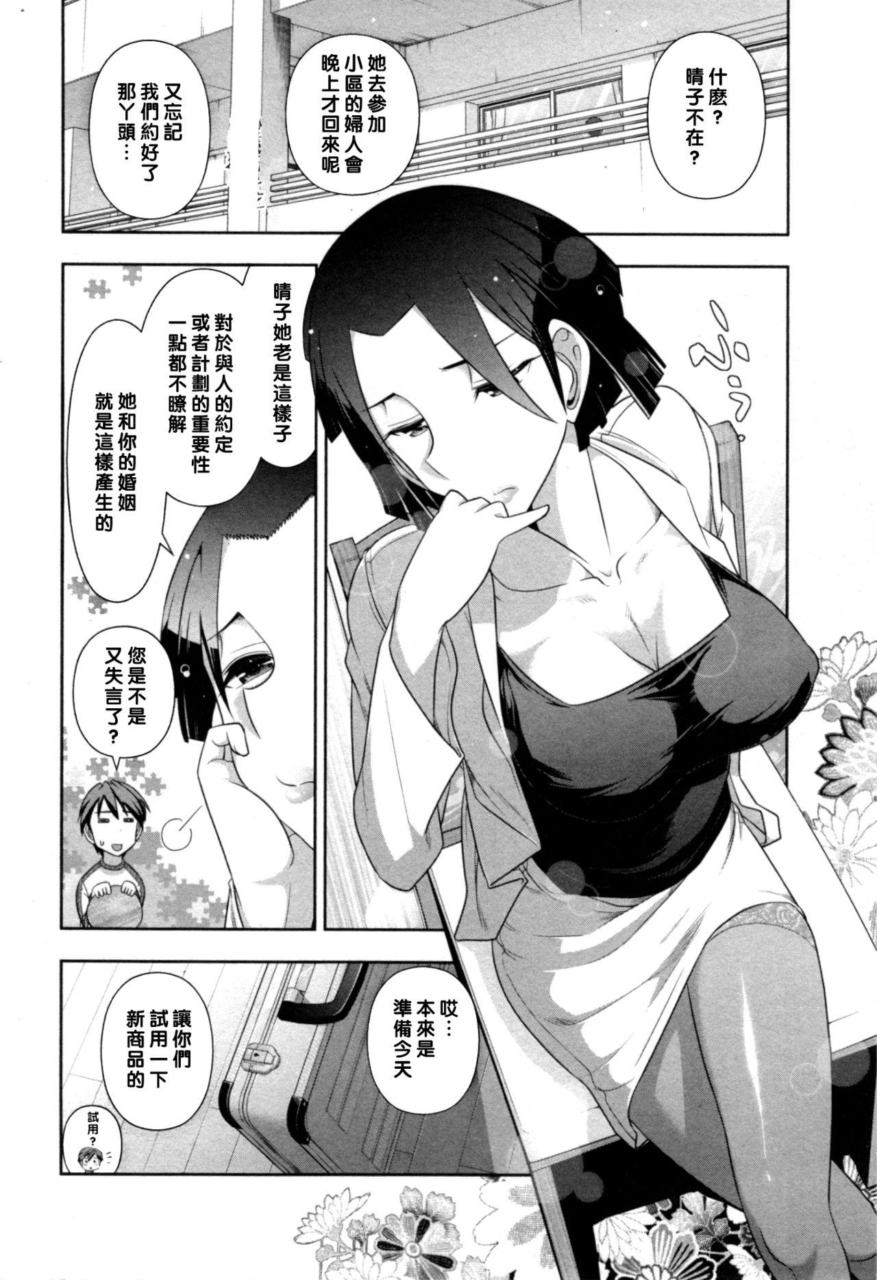 ショタ皇帝兄弟に捕われた爆乳女騎士4(C97) [Gate of XIII (黒悪13)] [中国翻訳](38页)-第1章-图片230