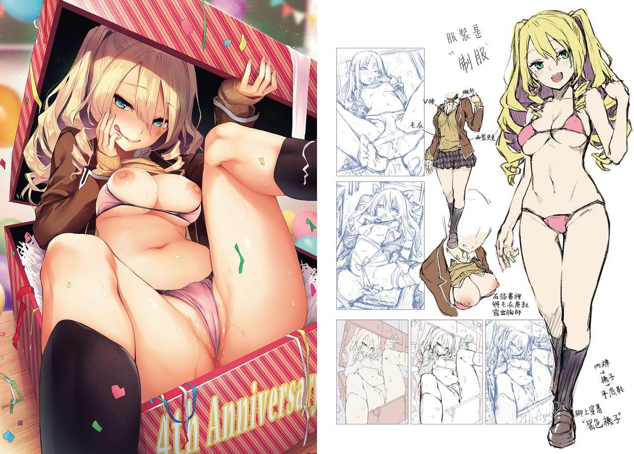 Thick Sisters &#8211; みちきんぐ CHARACTER ART BOOK[みちきんぐ]  (comicアンスリウム5月号 別冊付録) [中国翻訳] [DL版](21页)