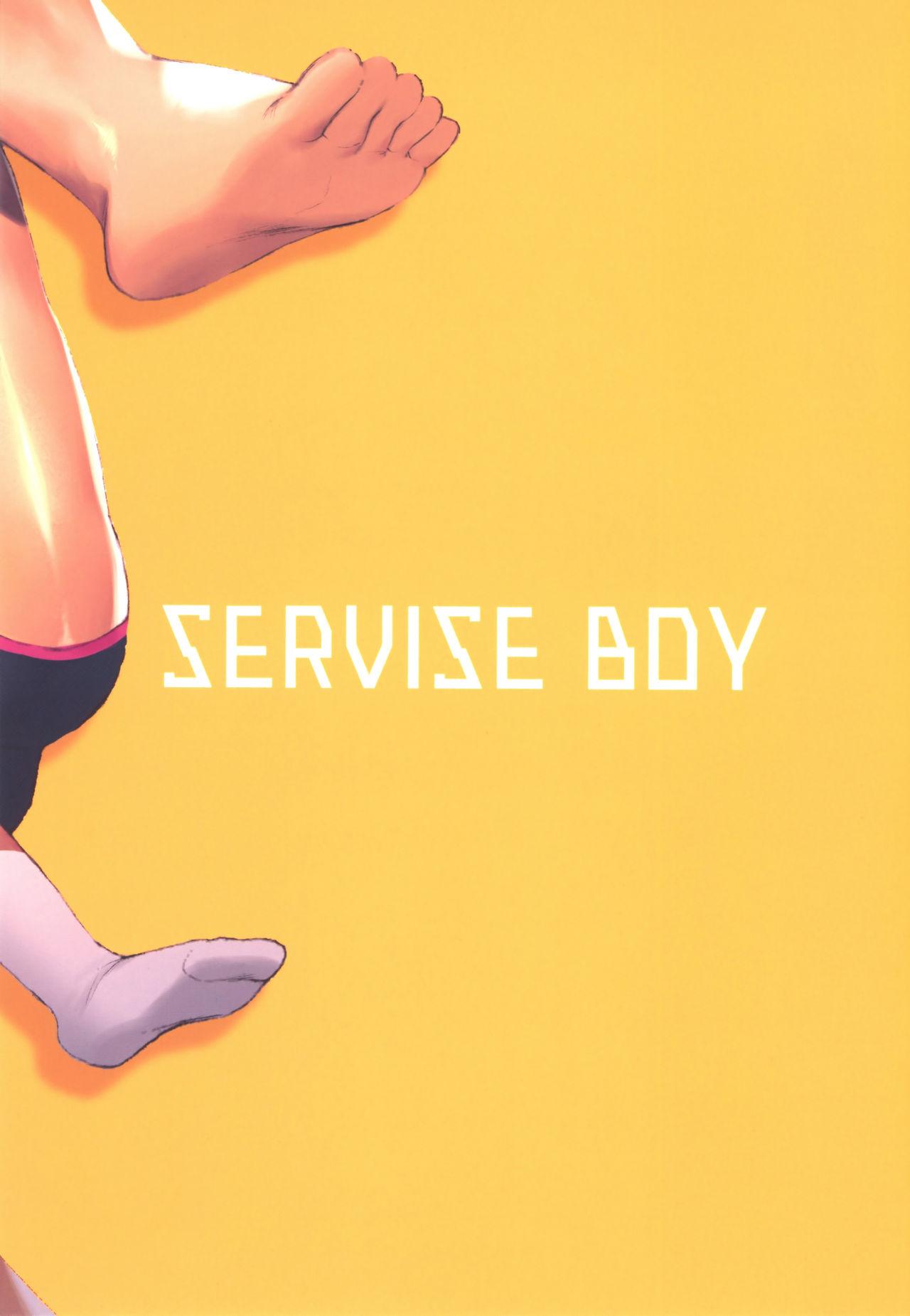 オオカミ少年と恥の秘法(ショタフェス) [SERVICE BOY (ホン・トク)]  [中国翻訳](20页)