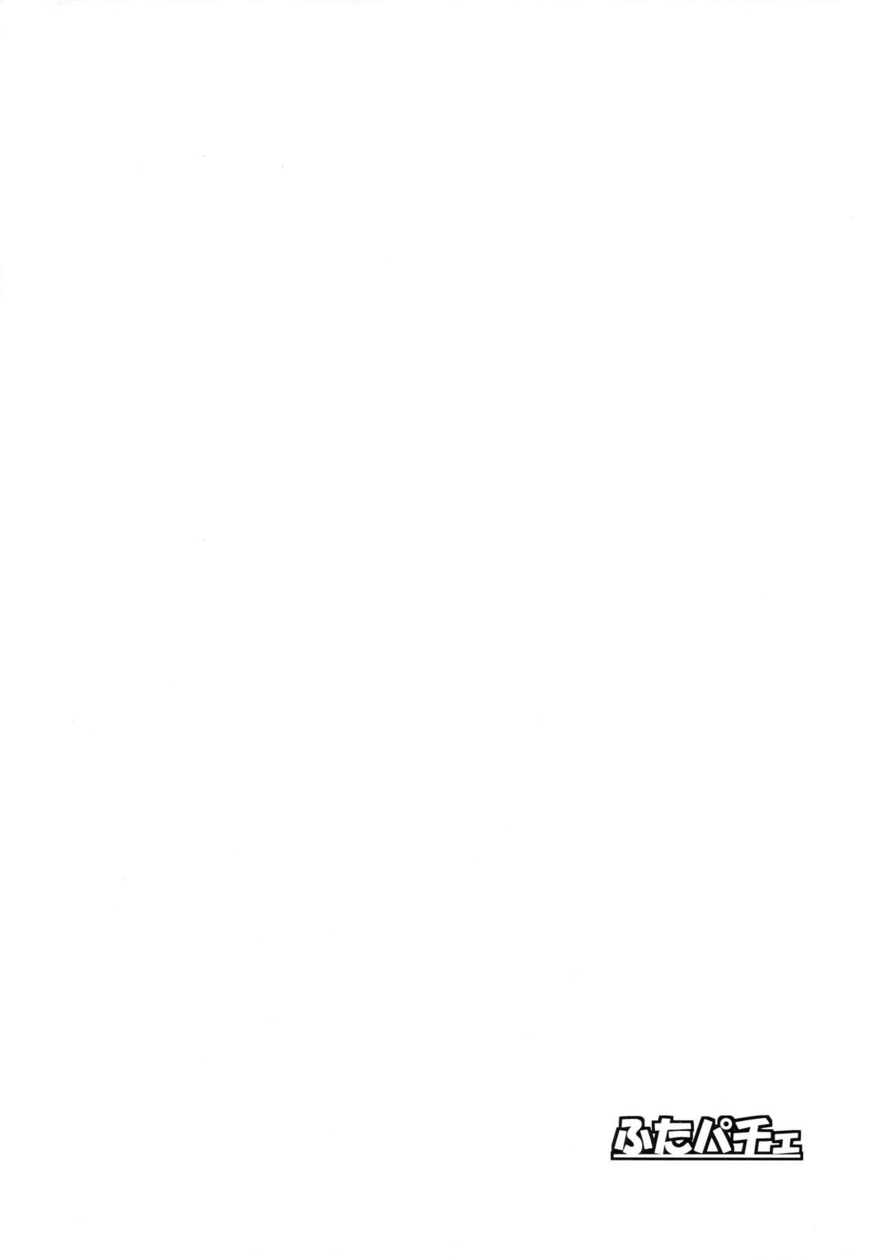 ふたパチェ[武蔵堂 (ムサシノセカイ)] (東方Project) [中国翻訳] [DL版](32页)-第1章-图片338