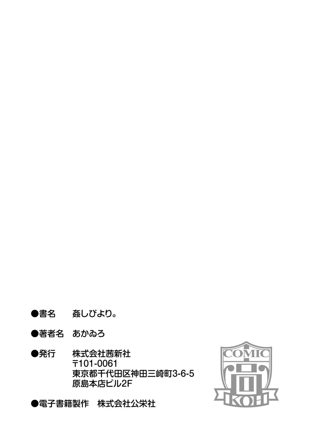 モブ推しJKの悪役令嬢異世界転生 ～悲惨～[Whisker Pad (もふ緒)][中国翻訳]Mob Oshi JK no Akuyaku Reijou Isekai Tensei 路人推jk的惡役千金異世界轉生(63页)-第1章-图片303