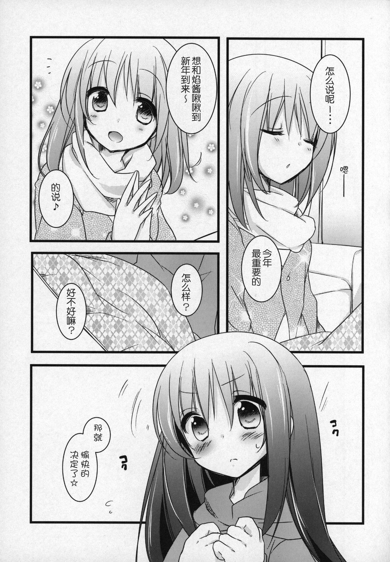 ぎゅっと総集編+2(C89) [ももきゅー (しらたまよもぎ)]  (魔法少女まどか☆マギカ) [中国翻訳](203页)