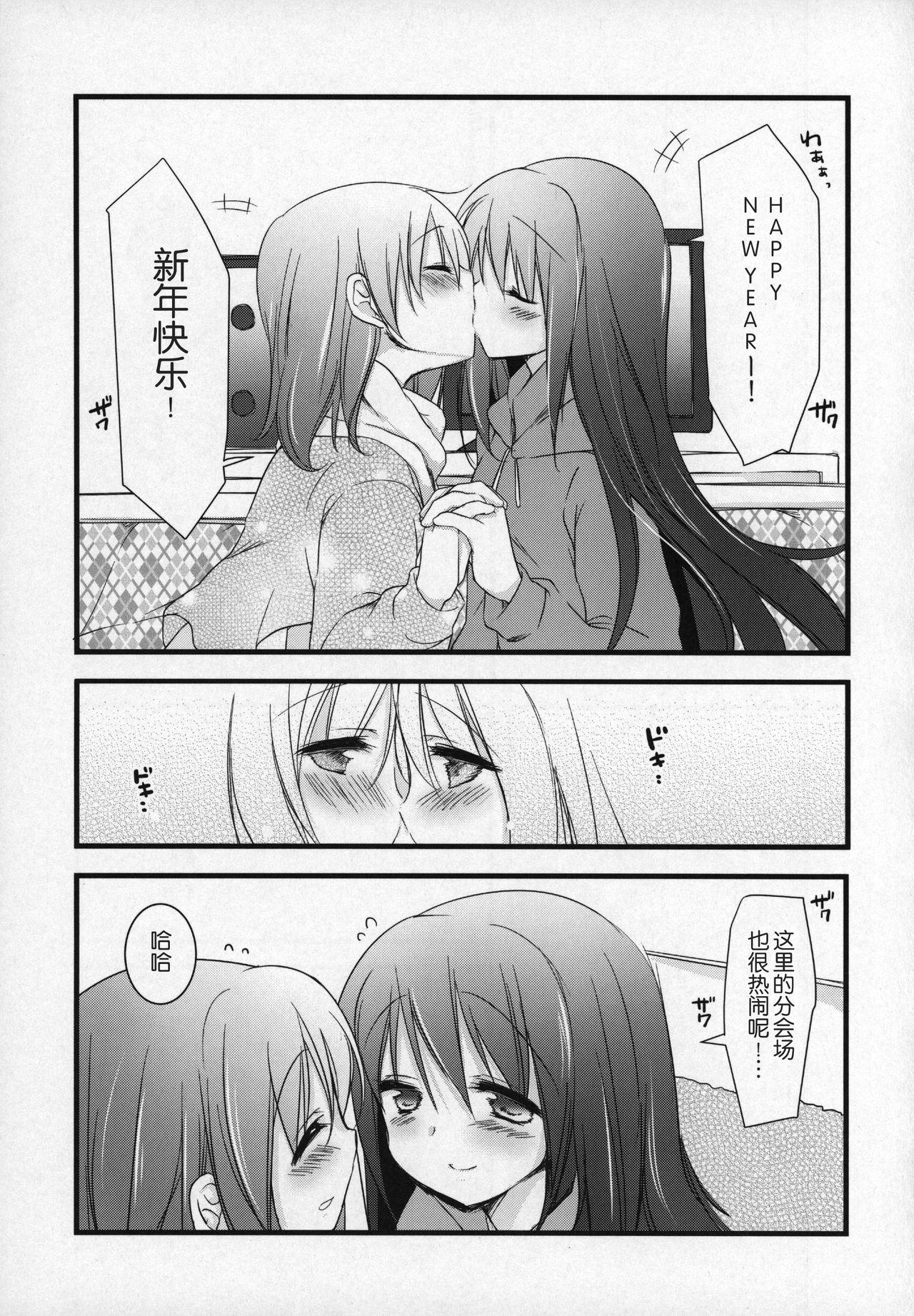 ぎゅっと総集編+2(C89) [ももきゅー (しらたまよもぎ)]  (魔法少女まどか☆マギカ) [中国翻訳](203页)