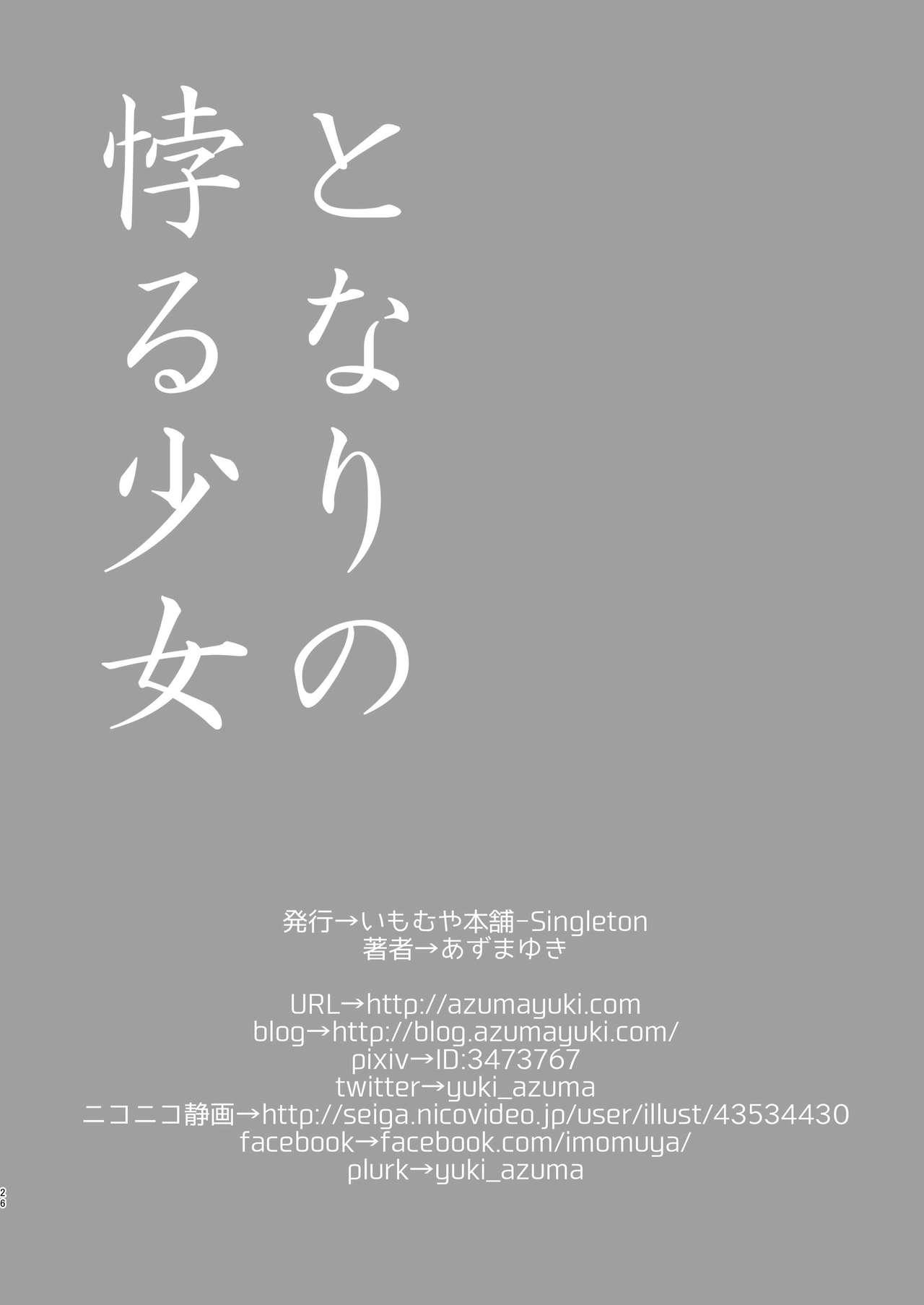 金欠女装ギャル サポ待ち中(C93) [有閑high桜、ハニーバニー (ちえこ、こはち)] [中国翻訳](31页)-第1章-图片84