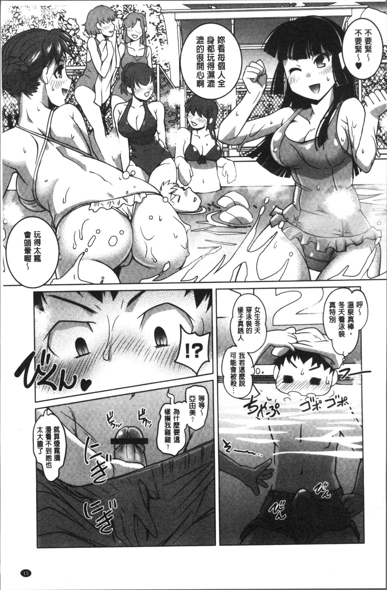 黒マグロの魔王さま![青豆腐 (ねろましん)] (はたらく魔王さま!) [中国翻訳] [DL版](35页)-第1章-图片123