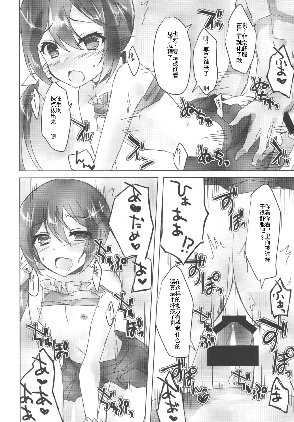 なつぼのっ!水着っくす☆(C92) [ながしそうめん (ユウザキ)]  (艦隊これくしょん -艦これ-) [中国翻訳](23页)