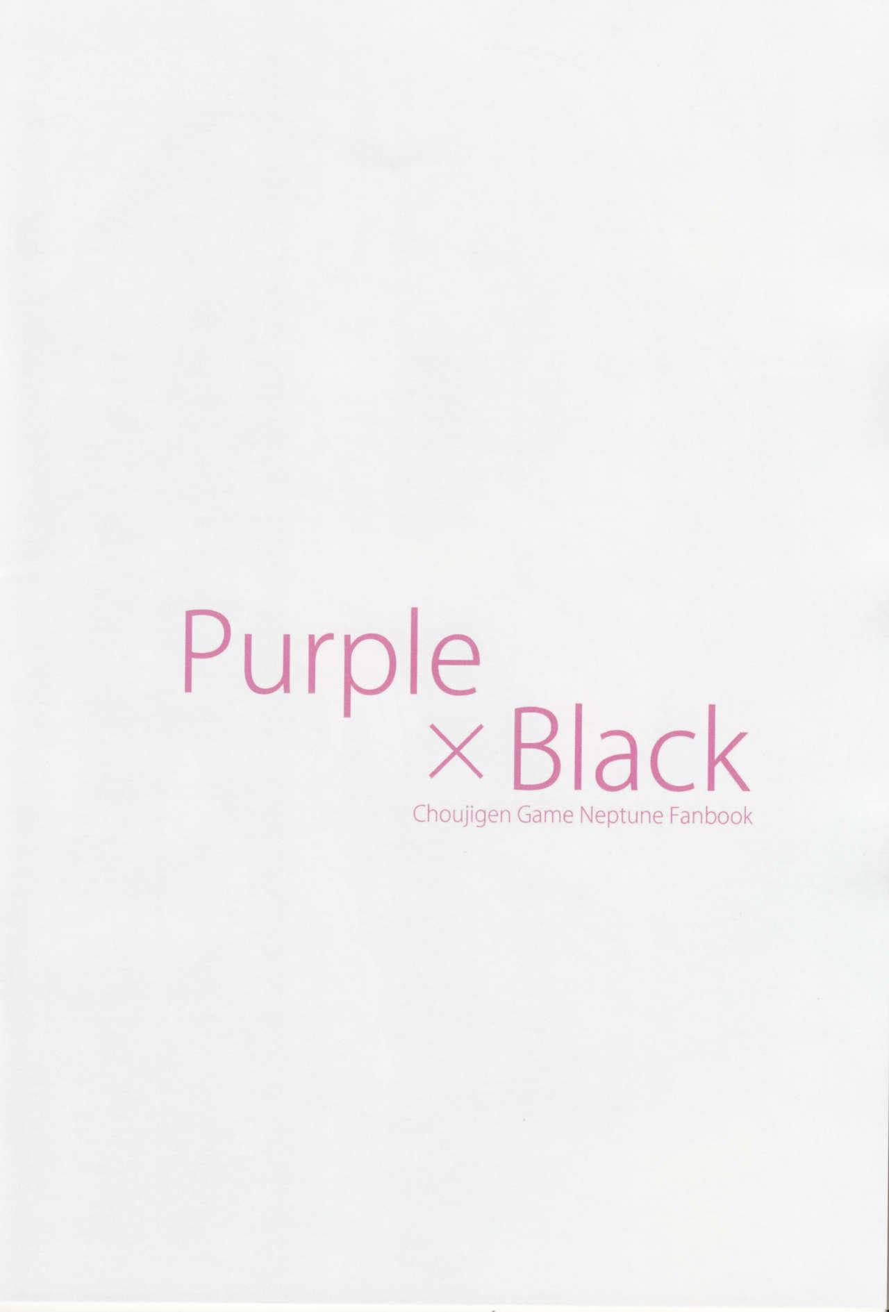 Purple X Black(C92) [Ge-B]  (超次元ゲイム ネプテューヌ) [中国翻訳](33页)