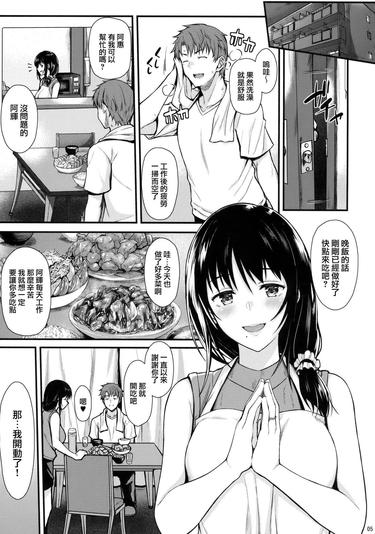 妖撃師はるか[高瀬む] (二次元コミックマガジン 丸呑みイキ地獄 モンスターに捕食されたヒロイン達 Vol.4) [中国翻訳] [DL版](20页)-第1章-图片78