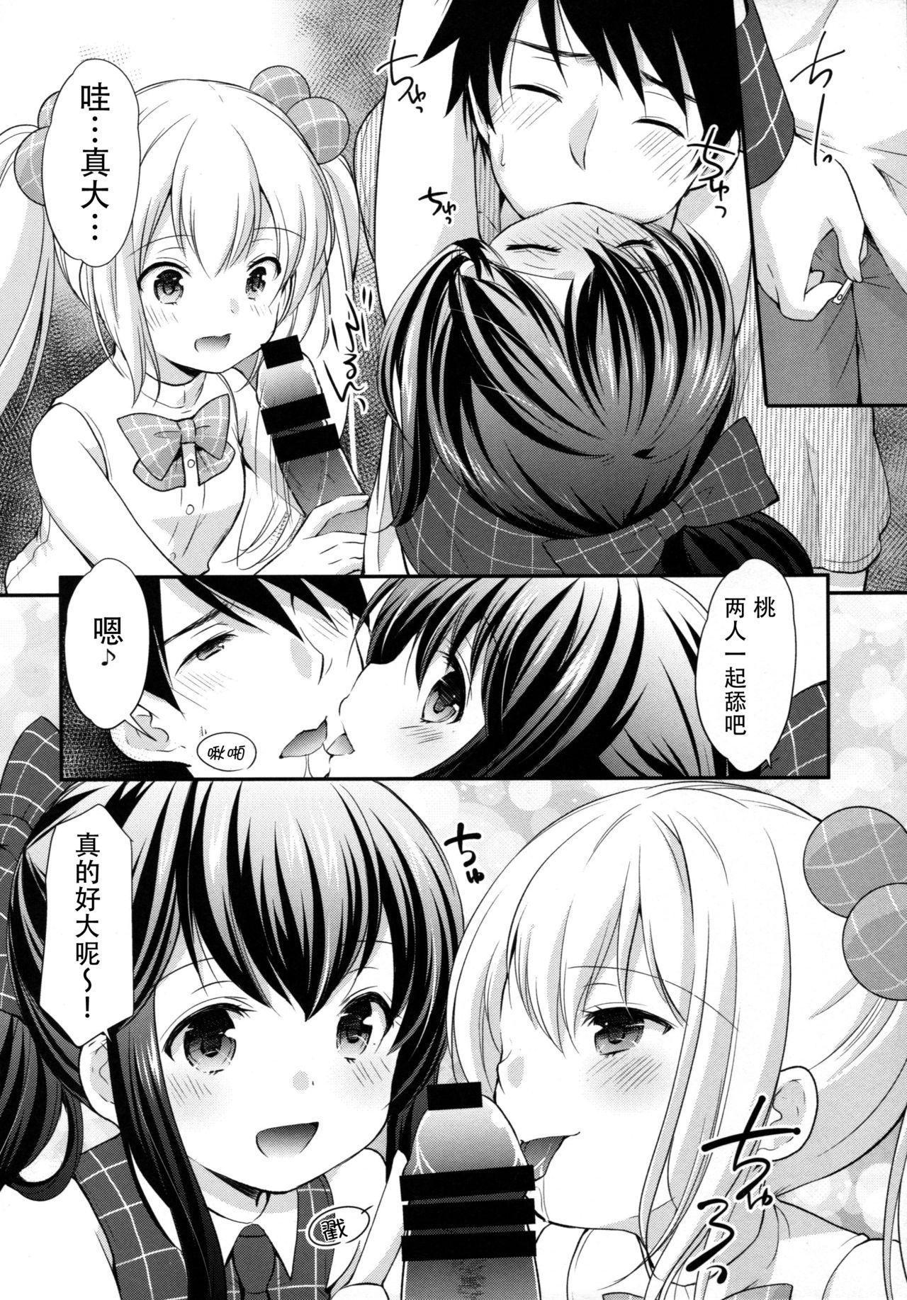 Secret Meet and Greet(こみトレ30) [いもむや本舗 &#8211; Singleton (あずまゆき)]  [中国翻訳](31页)