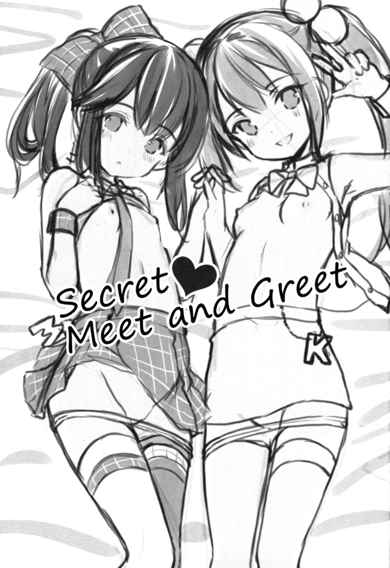 Secret Meet and Greet(こみトレ30) [いもむや本舗 &#8211; Singleton (あずまゆき)]  [中国翻訳](31页)