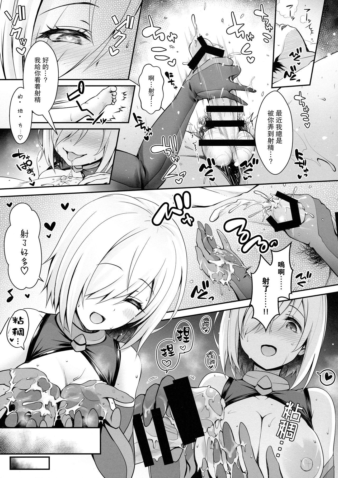 天然神乳素人コスプレイヤー南国離島水着ロケ撮影(COMIC1☆13) [SSB (まりりん)]  (艦隊これくしょん -艦これ-) [中国翻訳](30页)