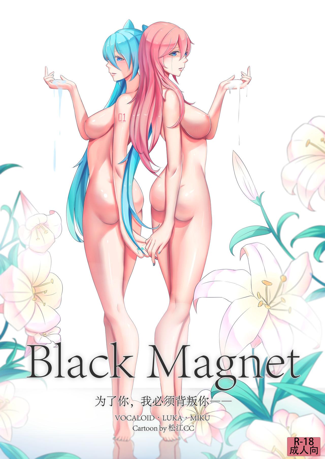 Black Magnet[松江CC]  (VOCALOID) [中国語](8页)