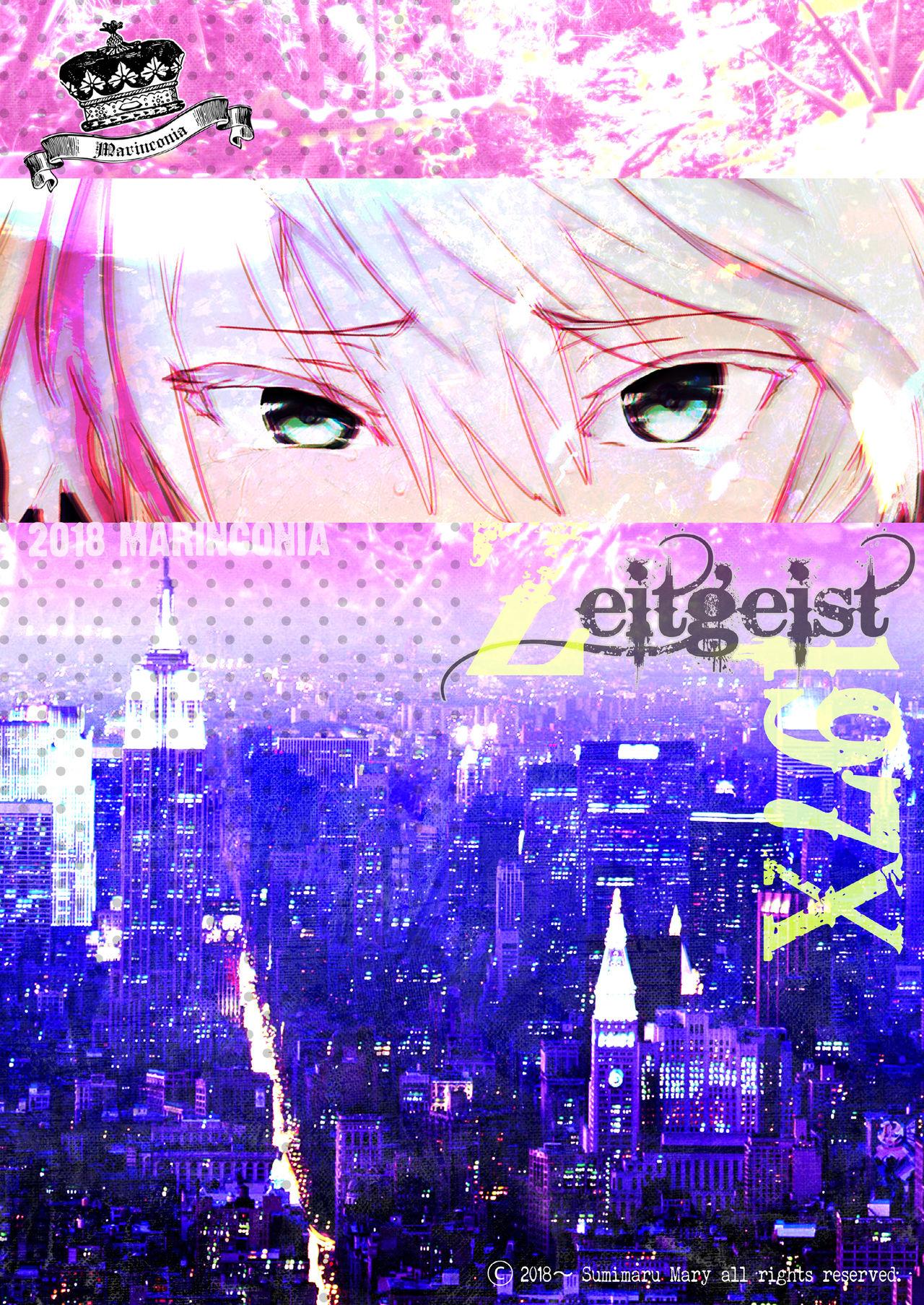 Zeitgeist197X[MARINCONIA (まるまり)]  [中国翻訳] [DL版](58页)