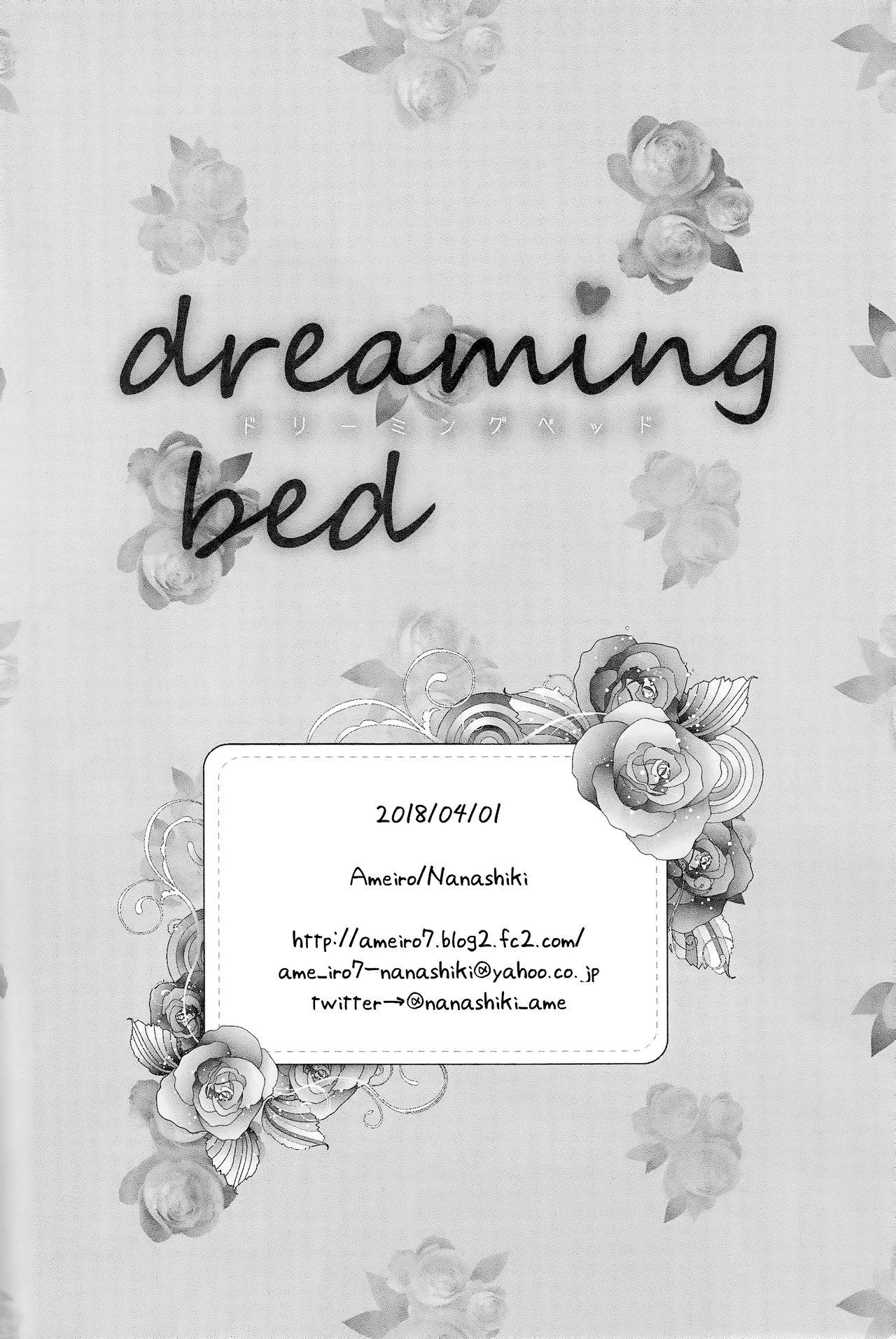 dreaming bed(バンドリ！スターフェスティバル3) [あめいろ (七色)]  (BanG Dream!) [中国翻訳](19页)
