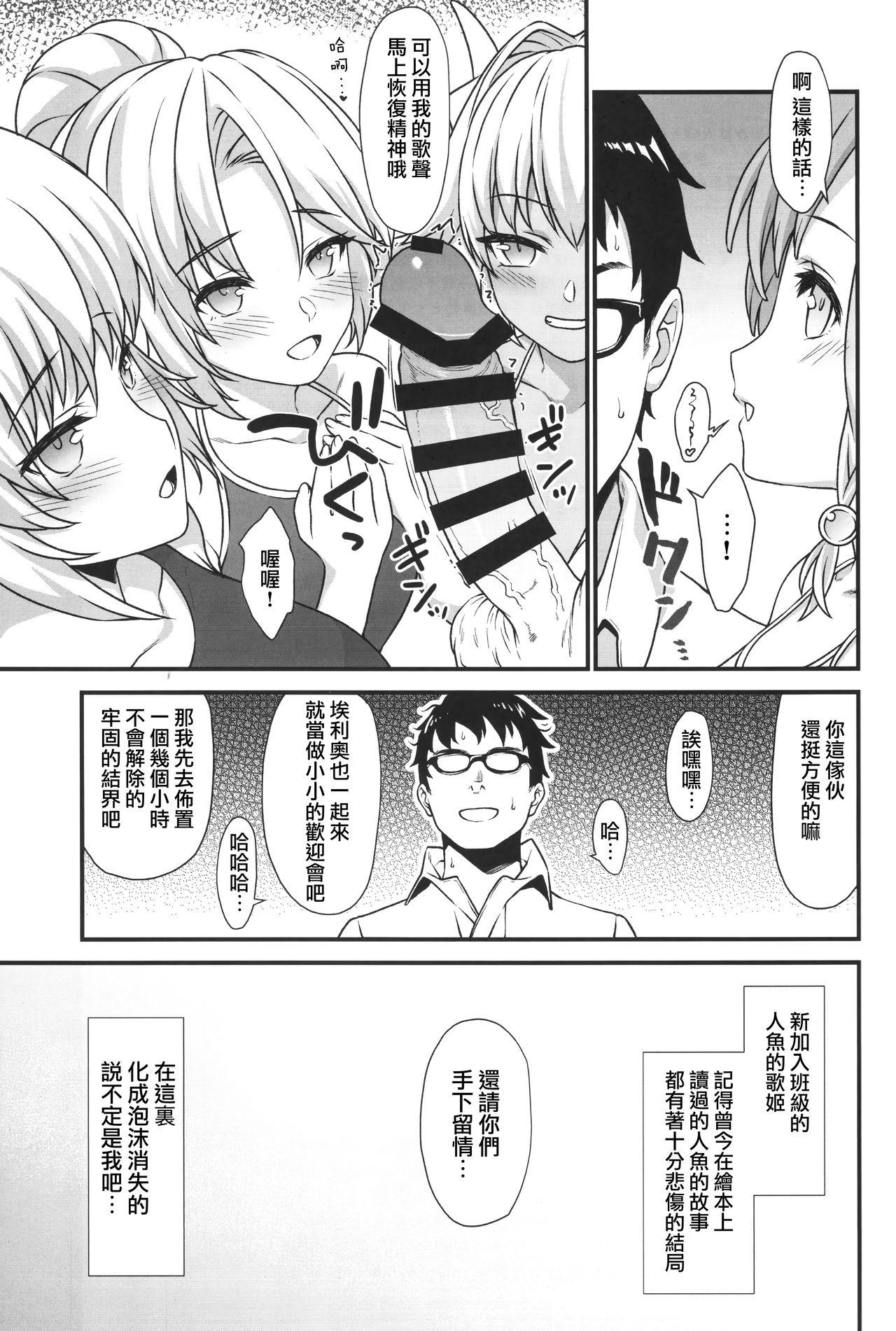 援助交配5(COMIC1☆13) [アットホーム酒家 (たくのみ)]  [中国翻訳](31页)