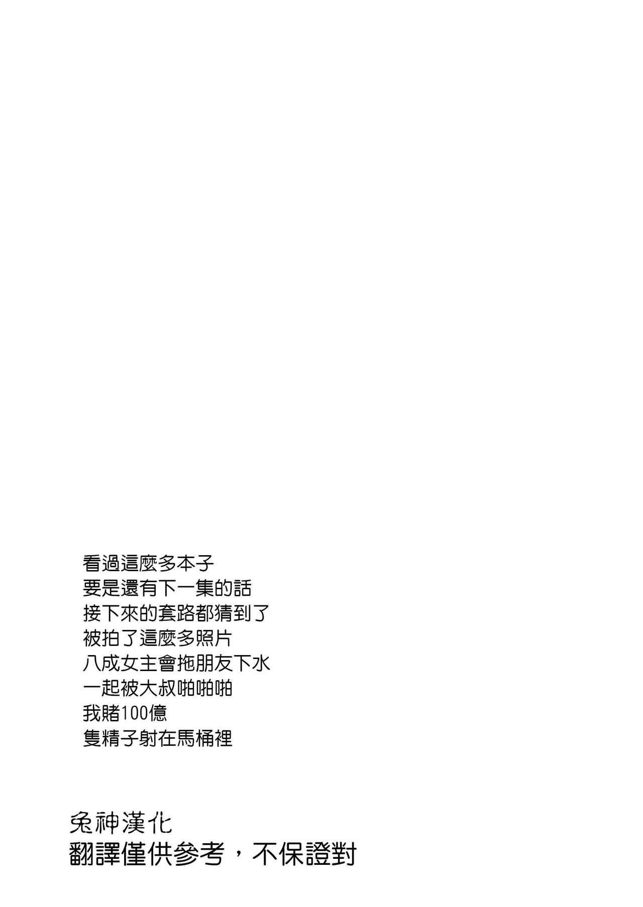 欲望スカーレット[Maniac Street (すがいし)]  [中国翻訳] [DL版](25页)