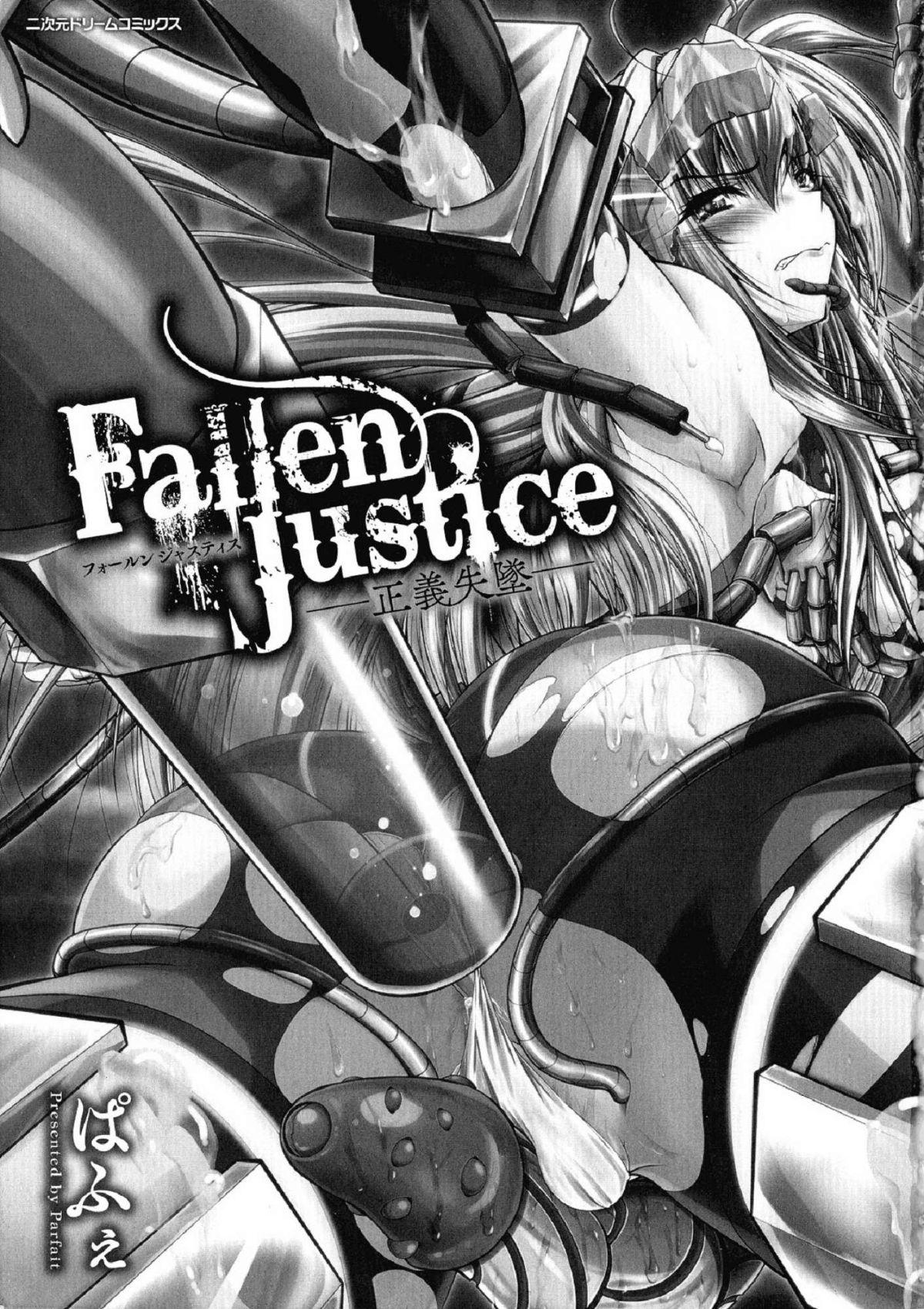 Fallen Justice ―正義失墜―[ぱふぇ]  [中国翻訳](194页)