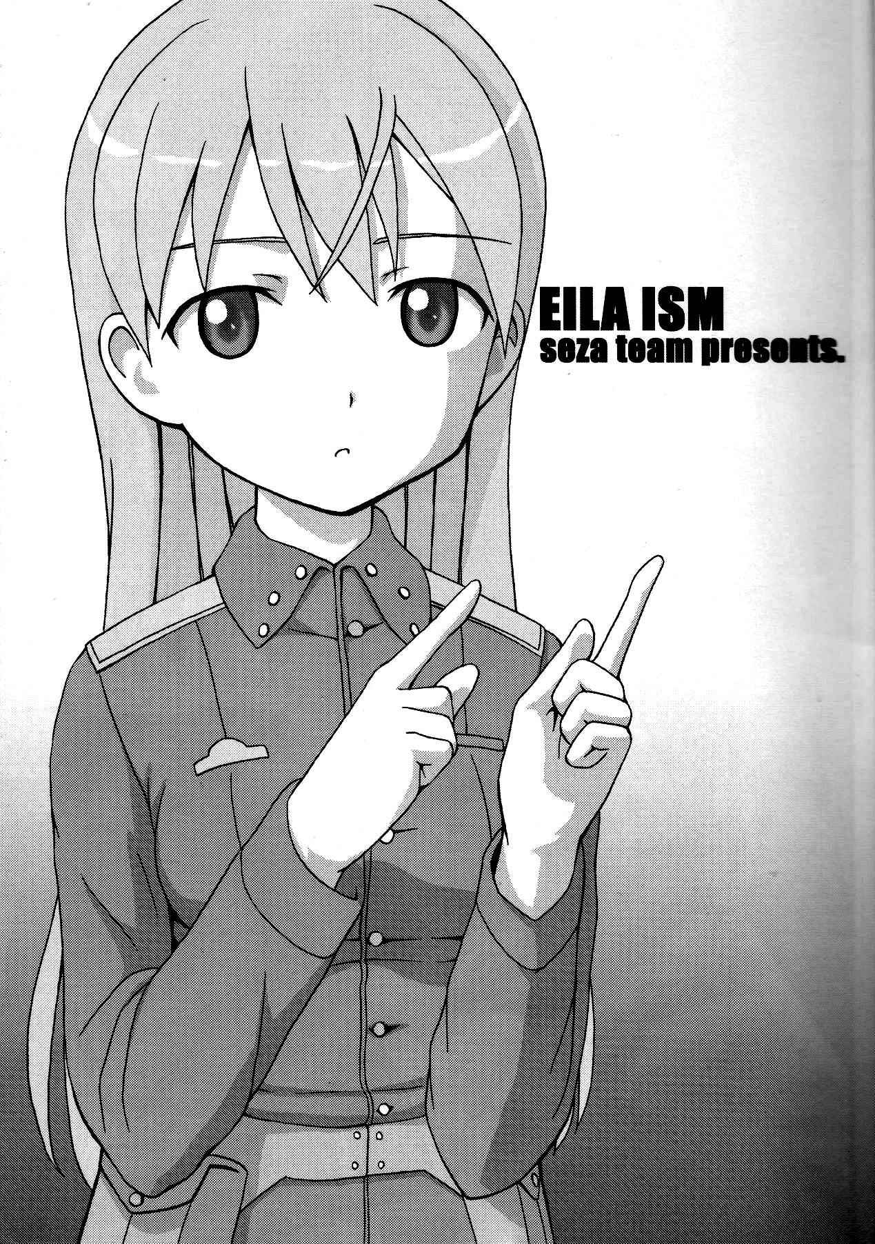 EILA ISM(C75) [せざちーむ (sezan)]  (ストライクウィッチーズ) [中国翻訳](32页)