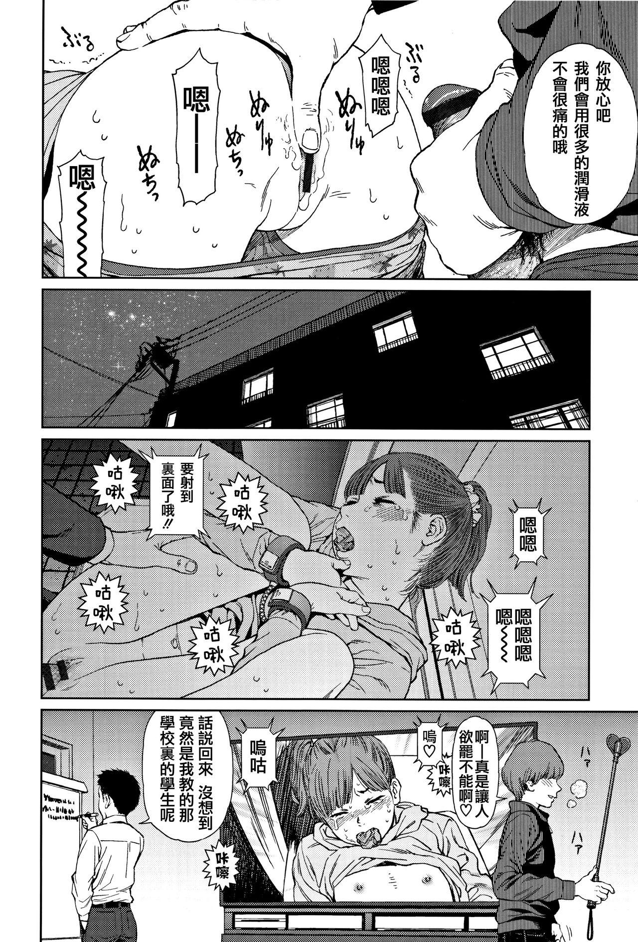 Implicity 2[東山翔]  [中国翻訳](288页)