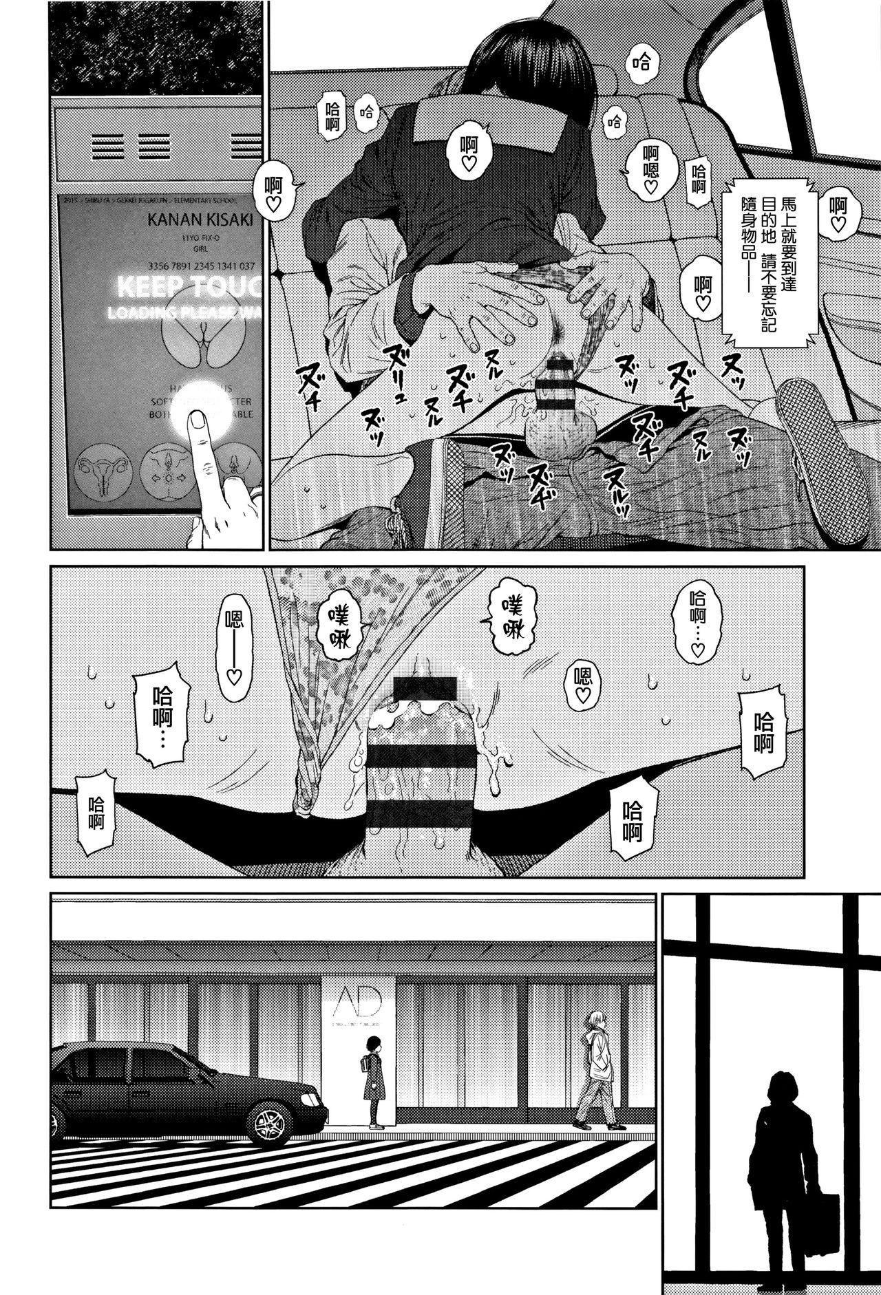 Implicity 2[東山翔]  [中国翻訳](288页)