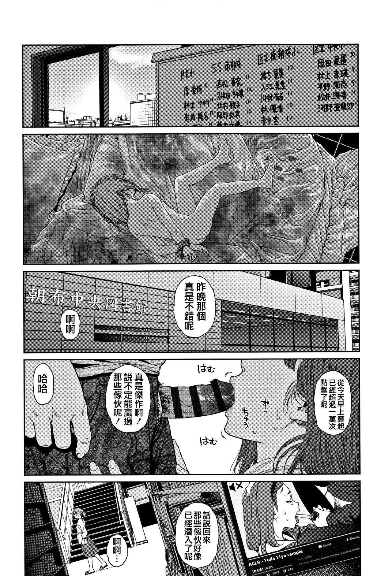 Implicity 2[東山翔]  [中国翻訳](288页)