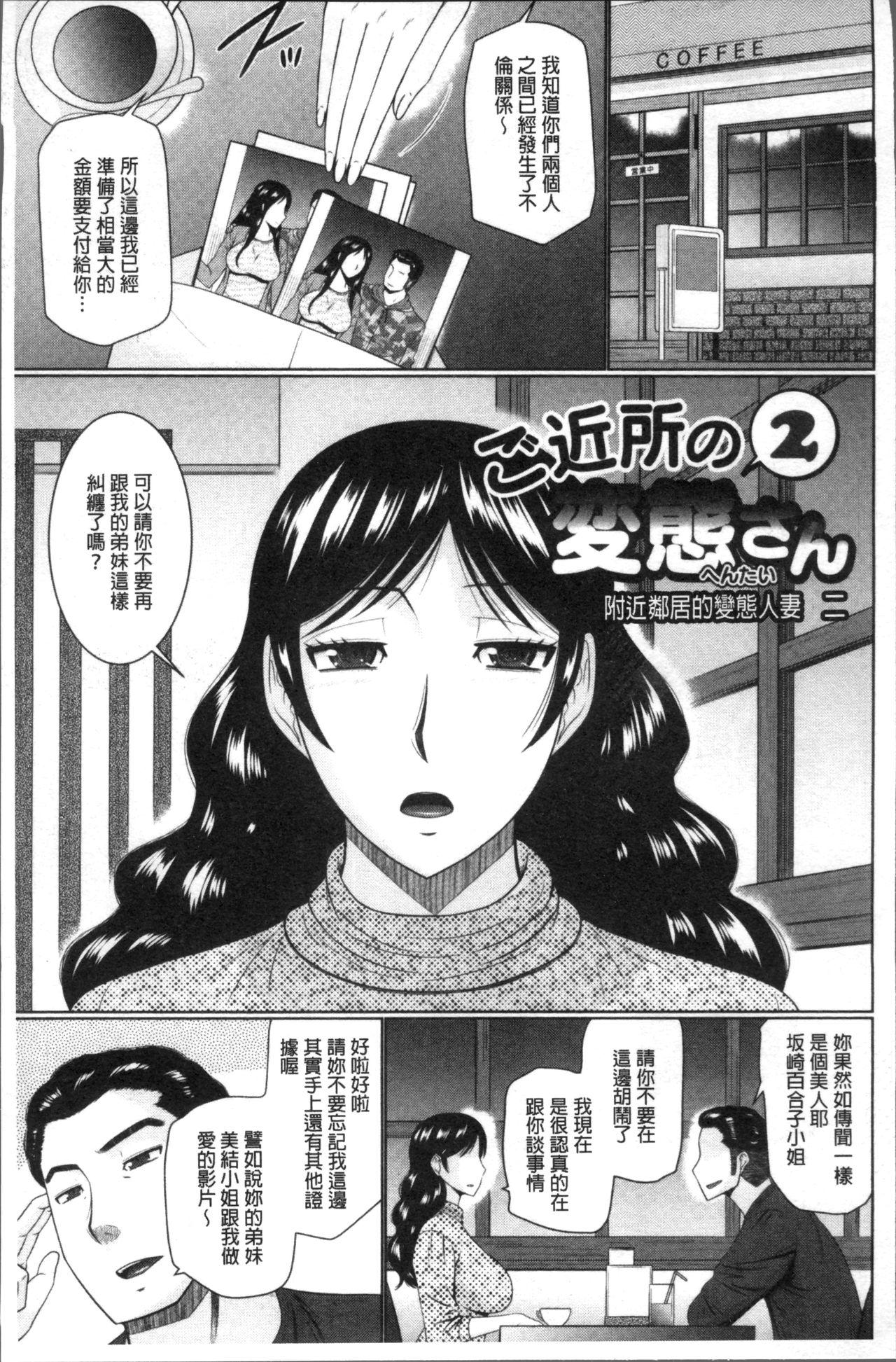 汝隣人と愛せよ[畠山桃哉]  [中囯翻訳](229页)