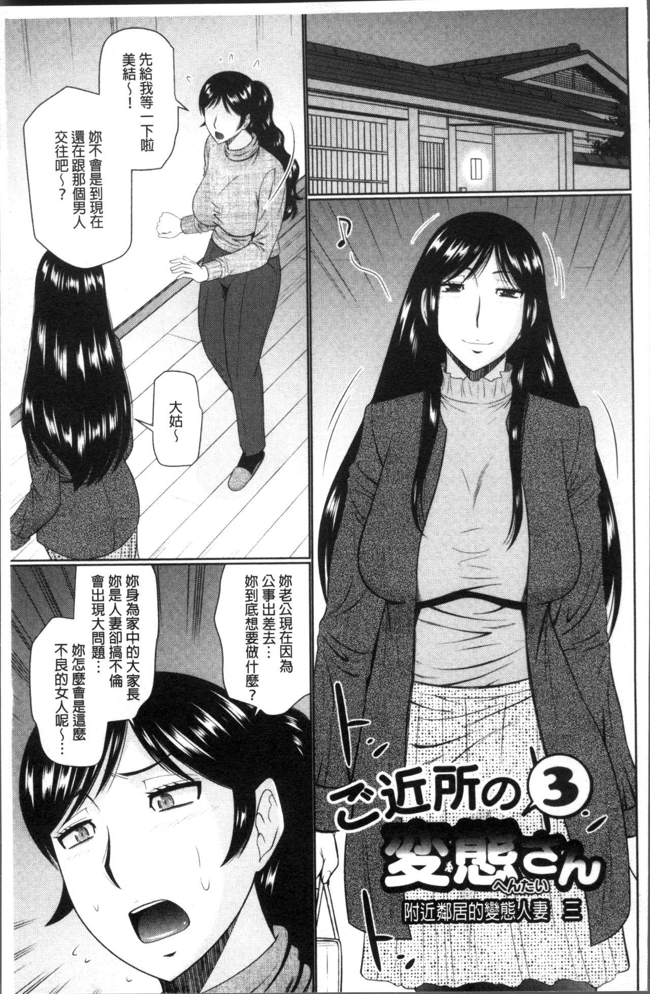 汝隣人と愛せよ[畠山桃哉]  [中囯翻訳](229页)