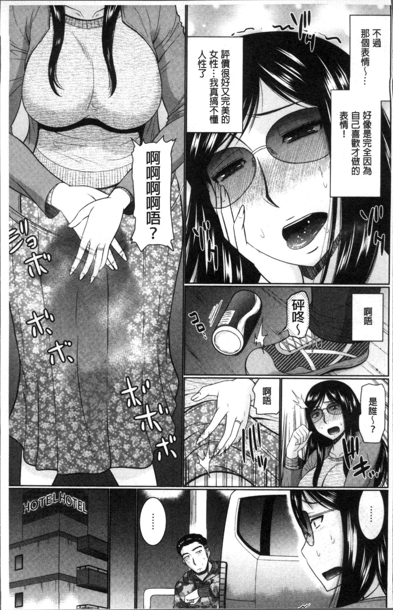 汝隣人と愛せよ[畠山桃哉]  [中囯翻訳](229页)