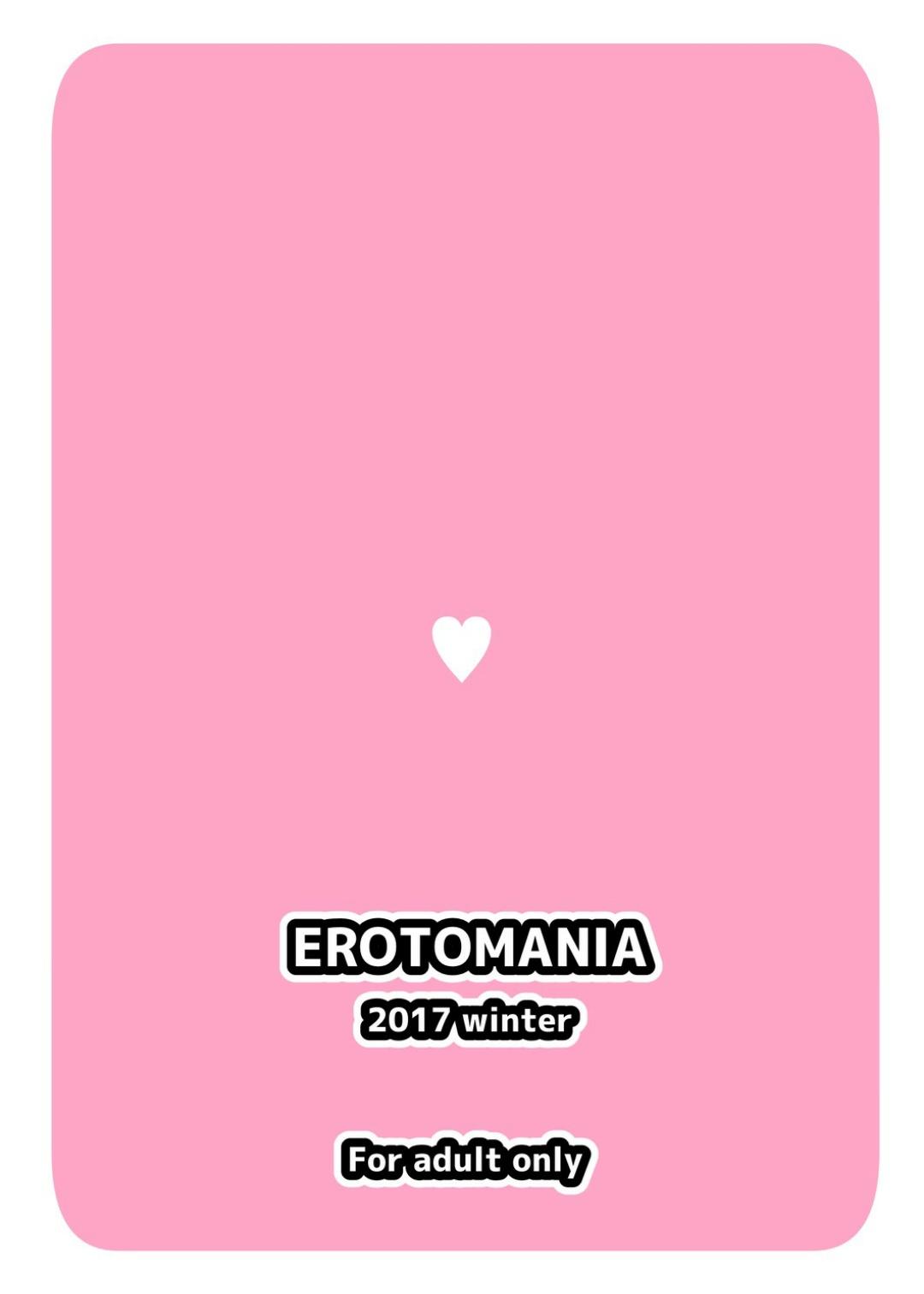 えっちなギャルJKとヤっちゃうやつ。[EROTOMANIA (Nanae)]  [中国翻訳] [DL版](25页)