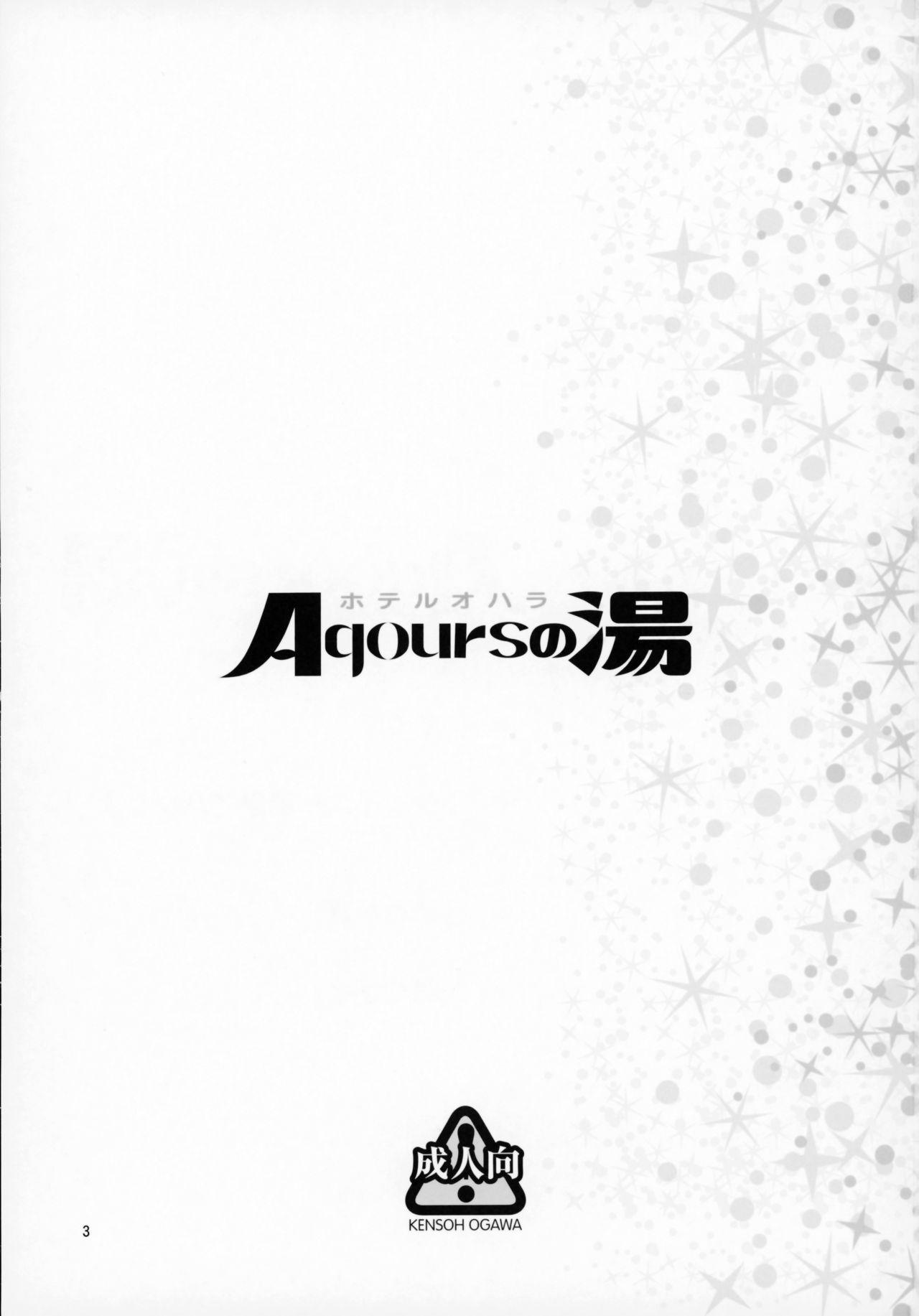 ホテルオハラAqoursの湯(C93) [ケンソウオガワ (フクダーダ)]  (ラブライブ! サンシャイン!!) [中国翻訳](29页)