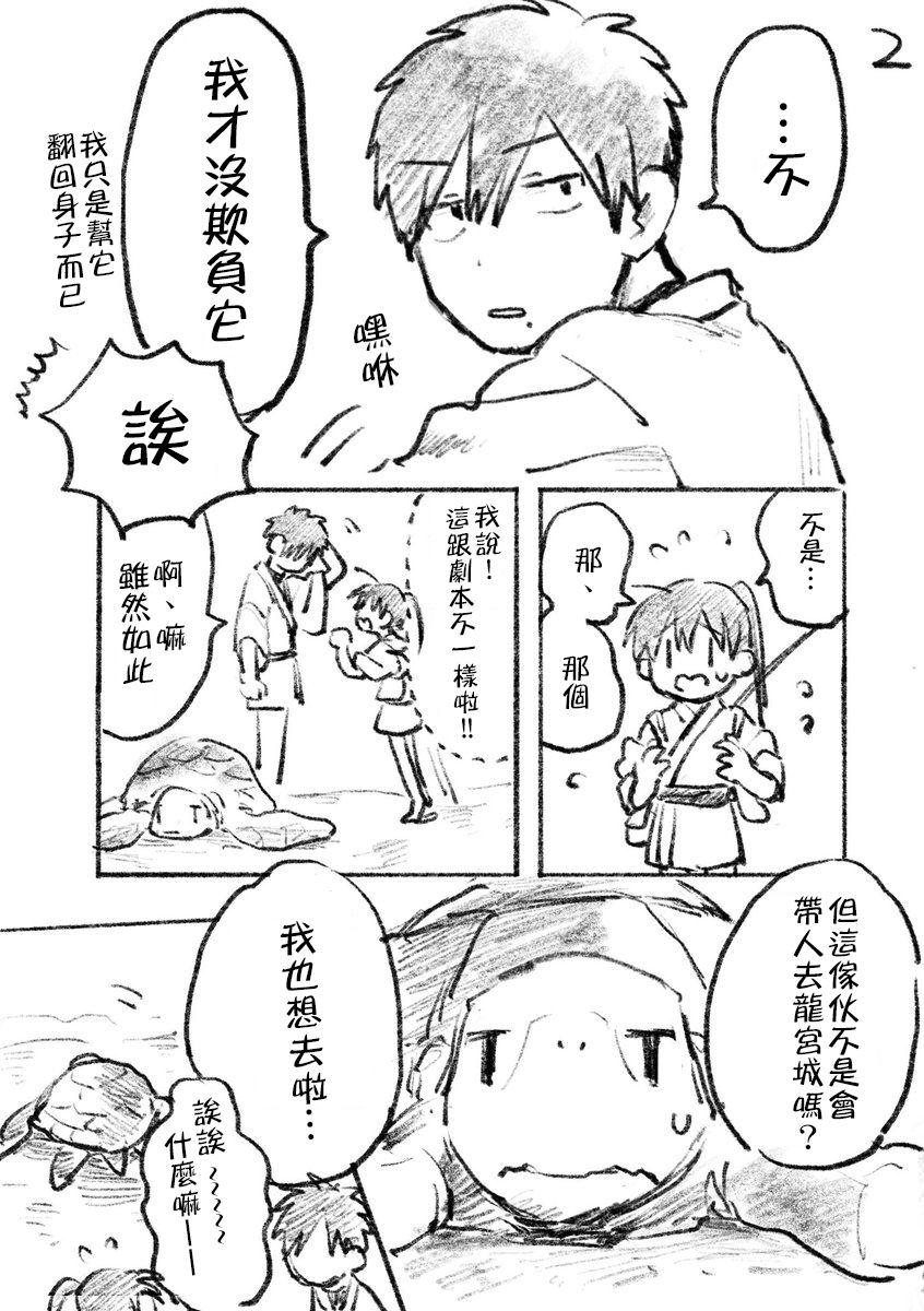 田舎に帰るとやけに自分に懐いた褐色ポニテショタがいる[びみ太]  [中国翻訳](43页)