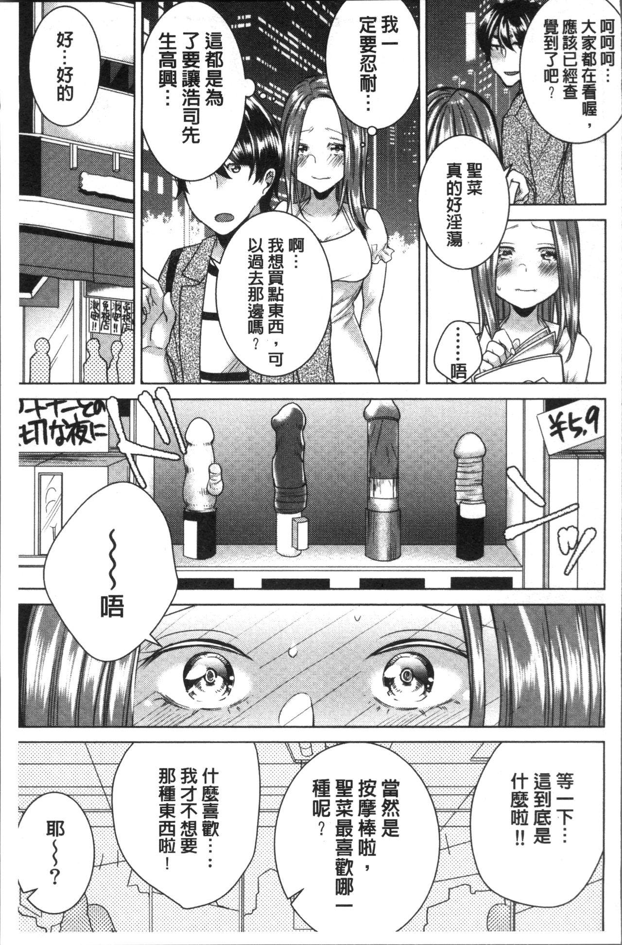 ネトリフレ[折川]  [中囯翻訳](198页)