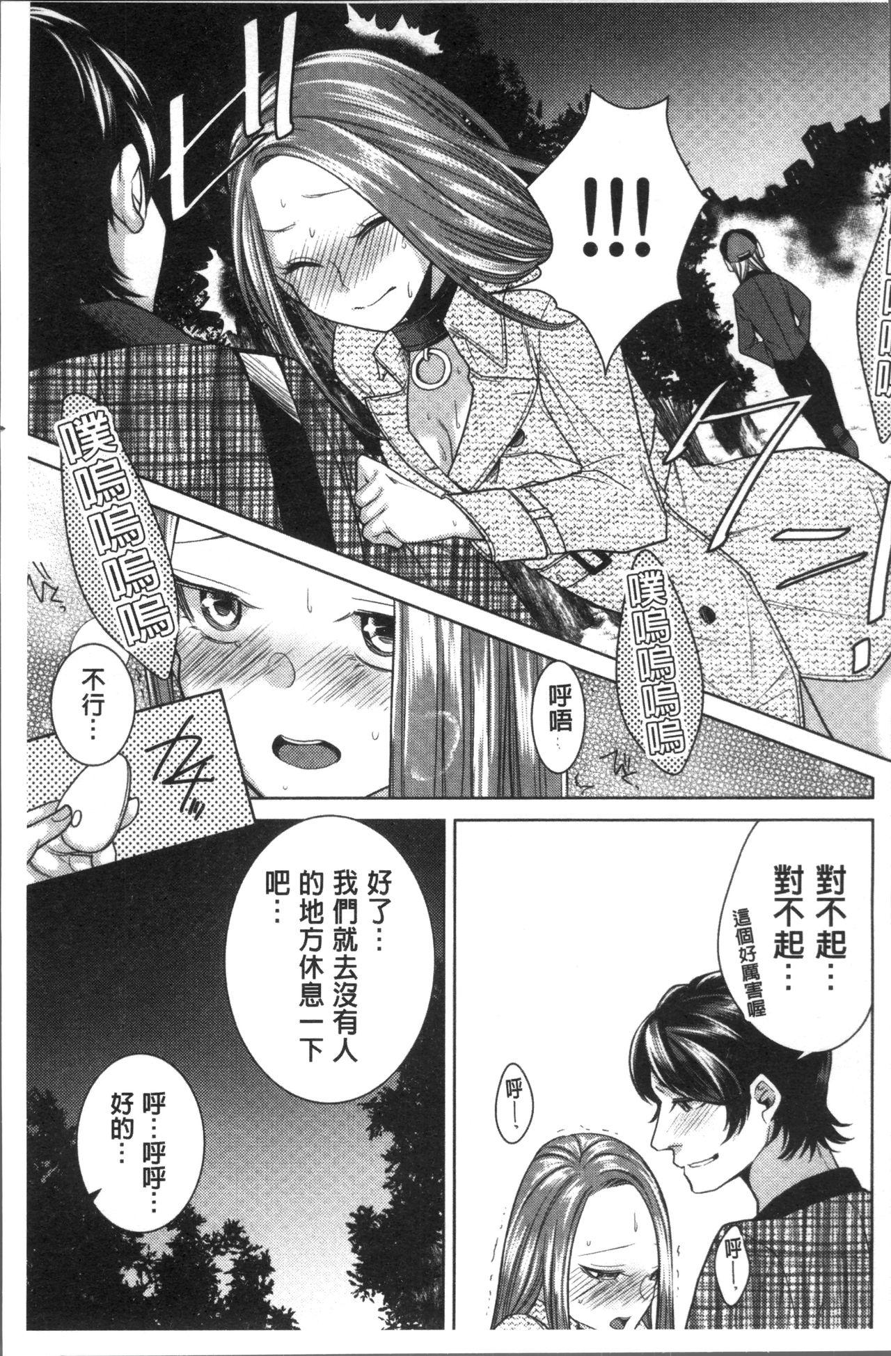 ネトリフレ[折川]  [中囯翻訳](198页)