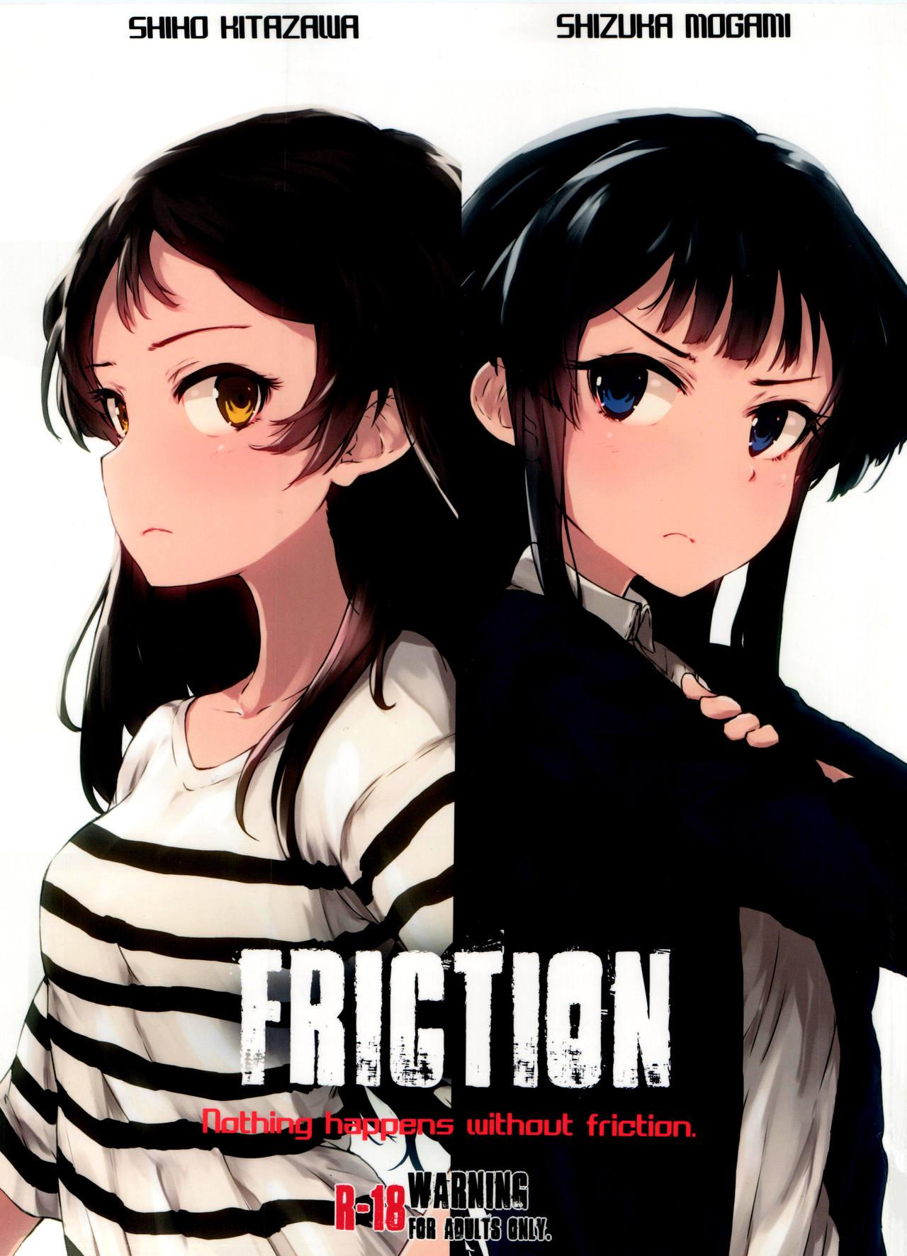 FRICTION(C91) [アステリズム (*)]  (アイドルマスター ミリオンライブ!) [中国翻訳](25页)