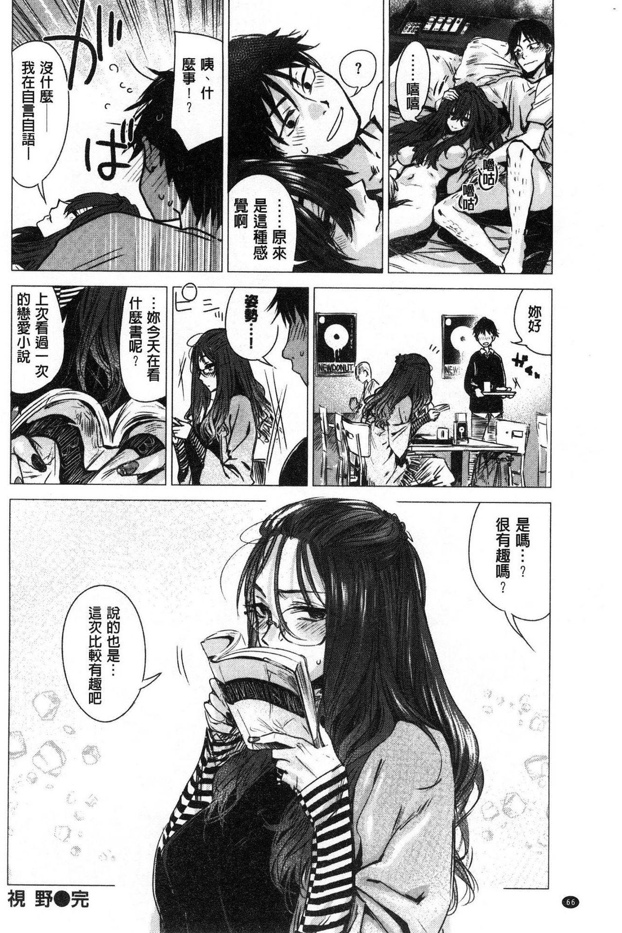 幾日[幾花にいろ]  [中国翻訳](191页)