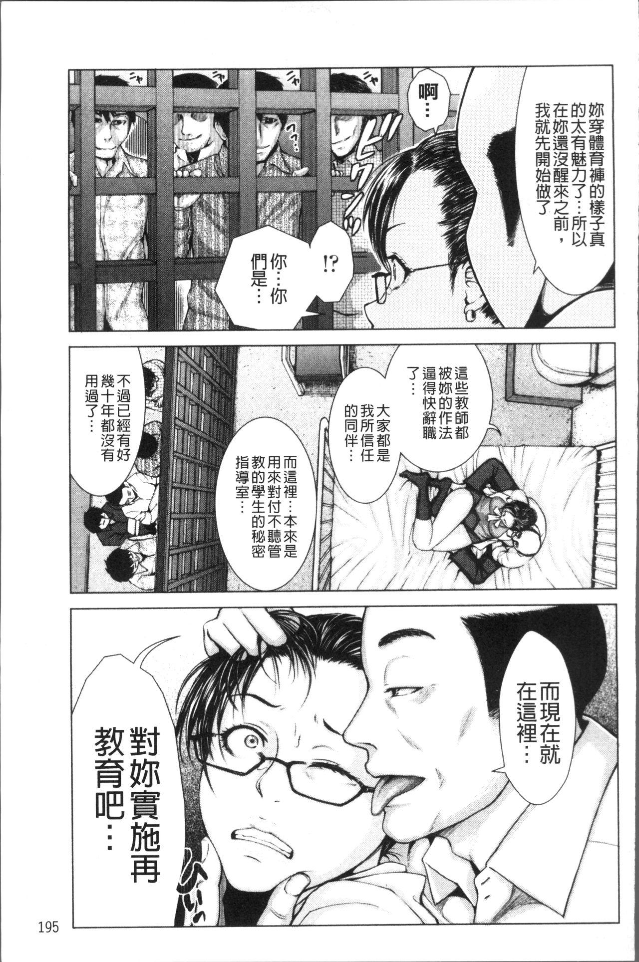 ぶるまん[ぶるまにあん]  [中国翻訳](216页)