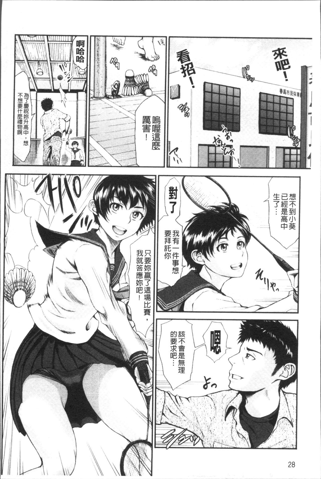 ぶるまん[ぶるまにあん]  [中国翻訳](216页)