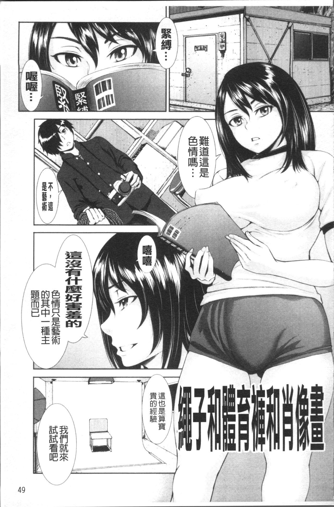 ぶるまん[ぶるまにあん]  [中国翻訳](216页)