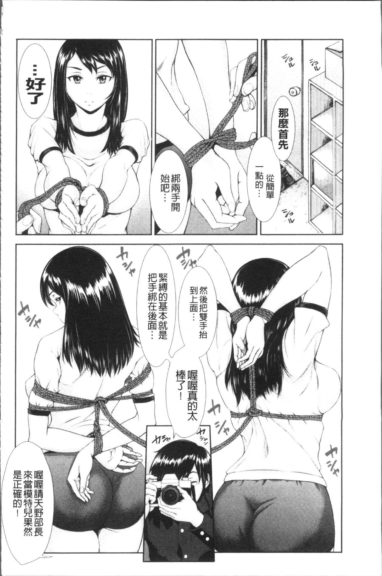 ぶるまん[ぶるまにあん]  [中国翻訳](216页)