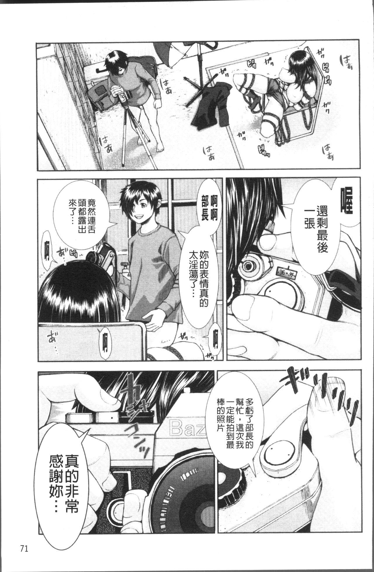 ぶるまん[ぶるまにあん]  [中国翻訳](216页)