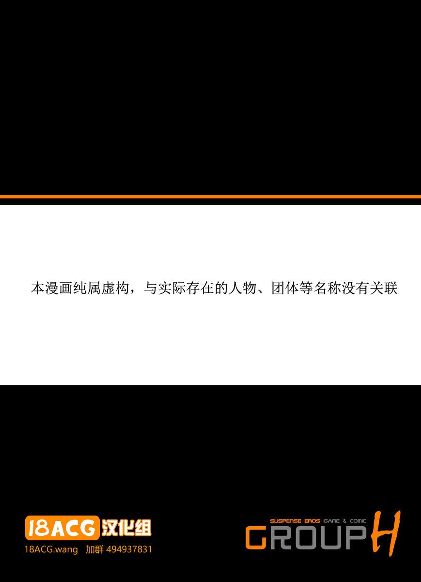 友達の母を寝取る～抑えられない衝動 1-11[三顕人]  [中国翻訳](272页)